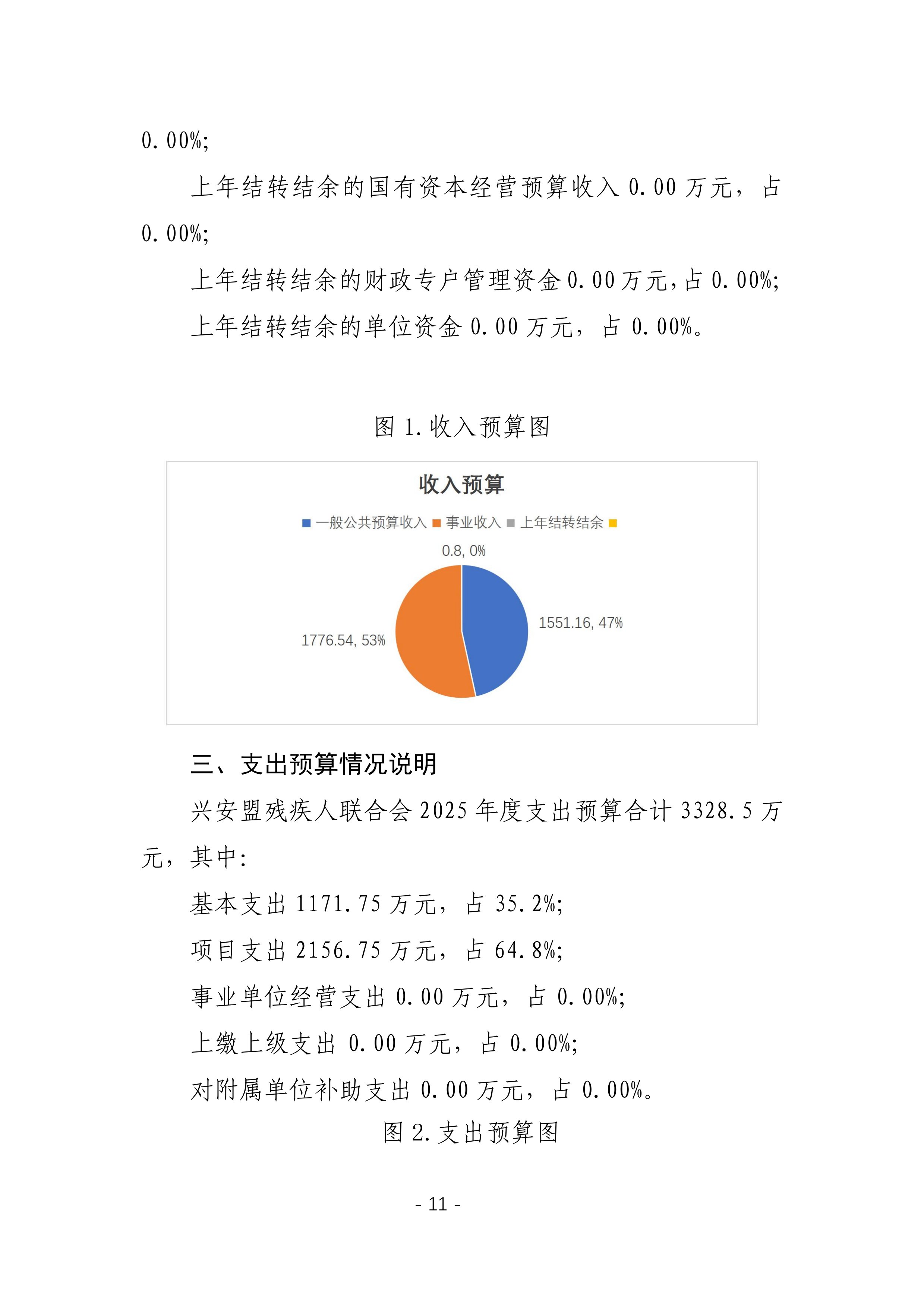 page-10.jpg