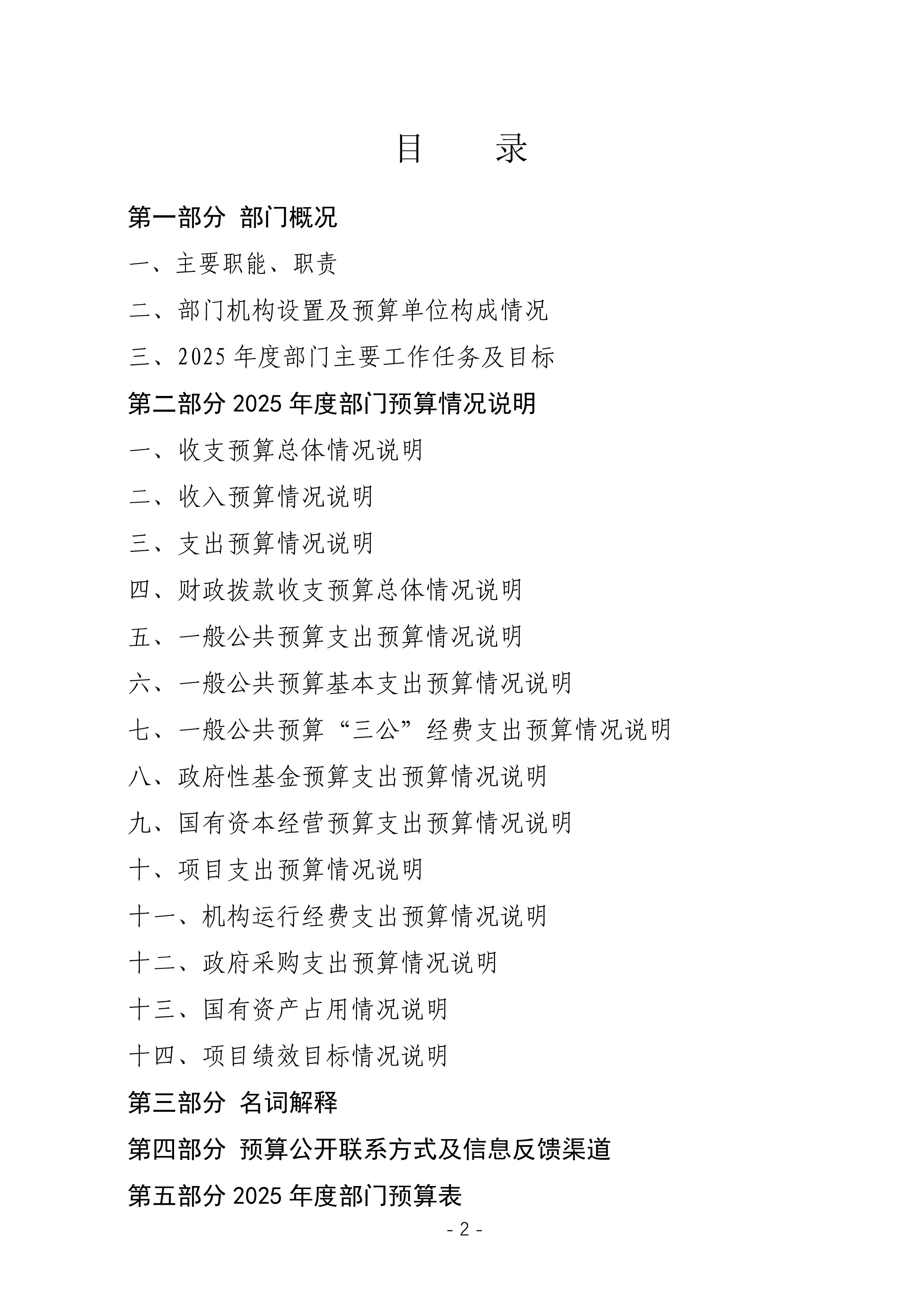 page-1.jpg