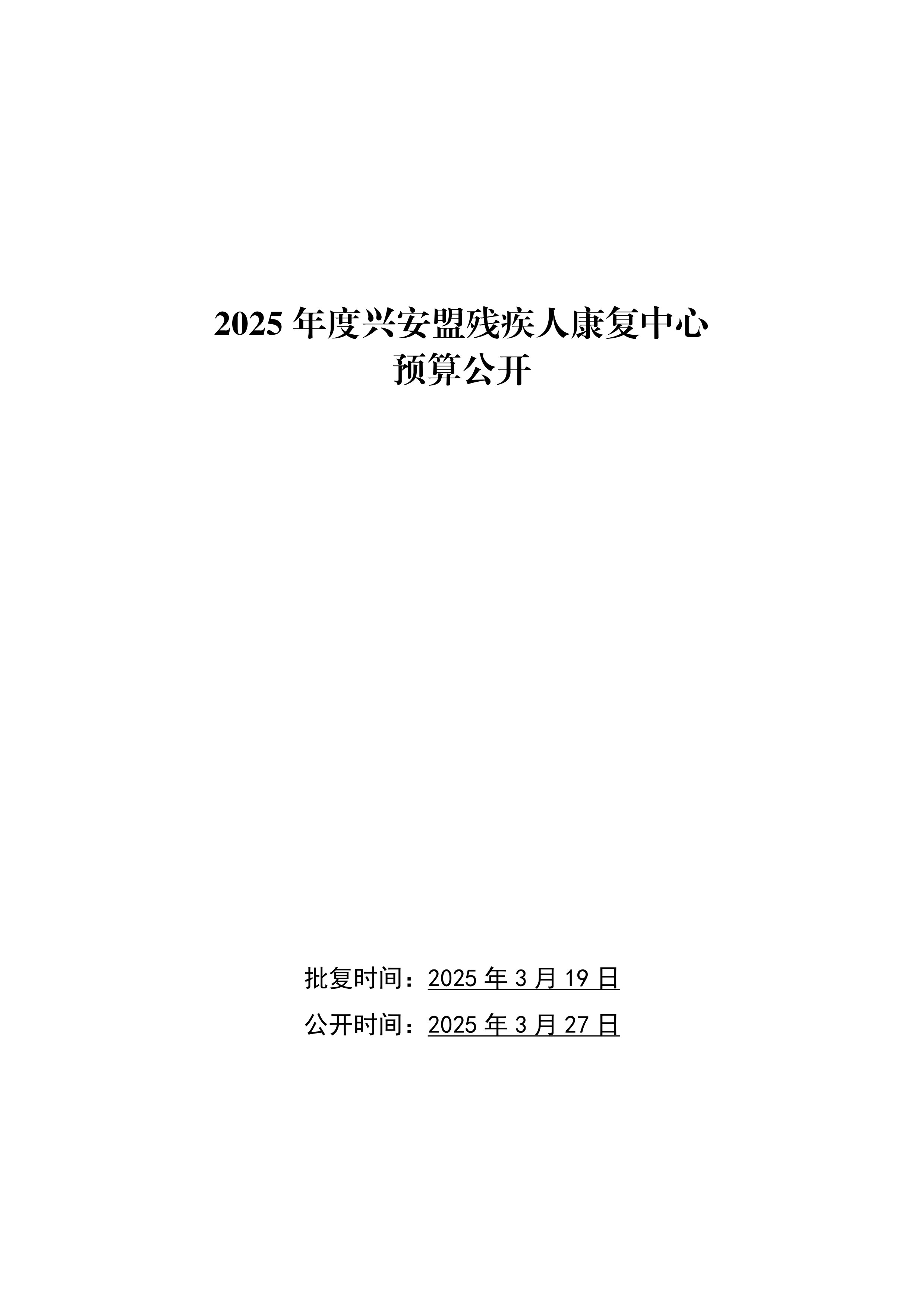 page-0.jpg