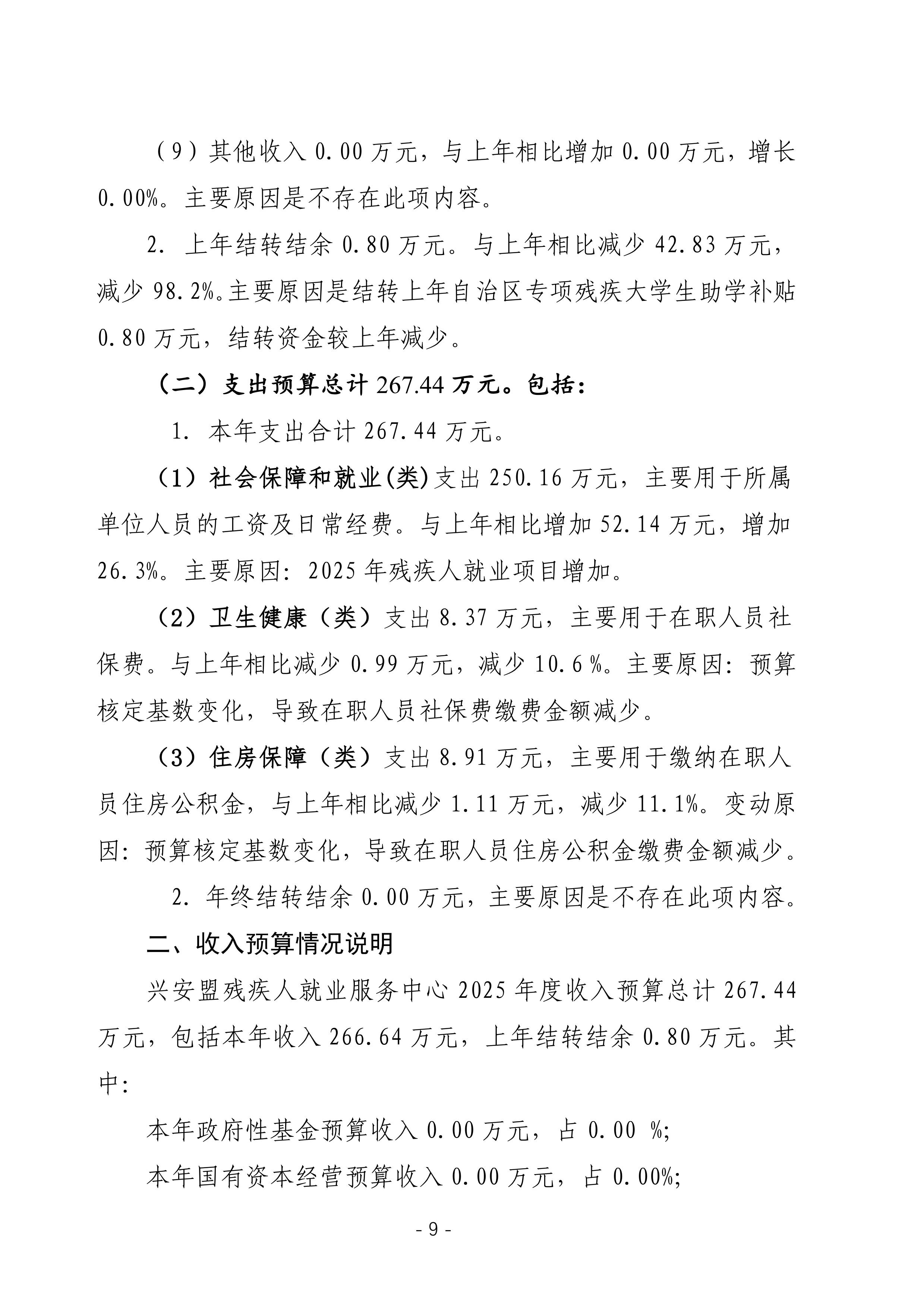 page-8.jpg