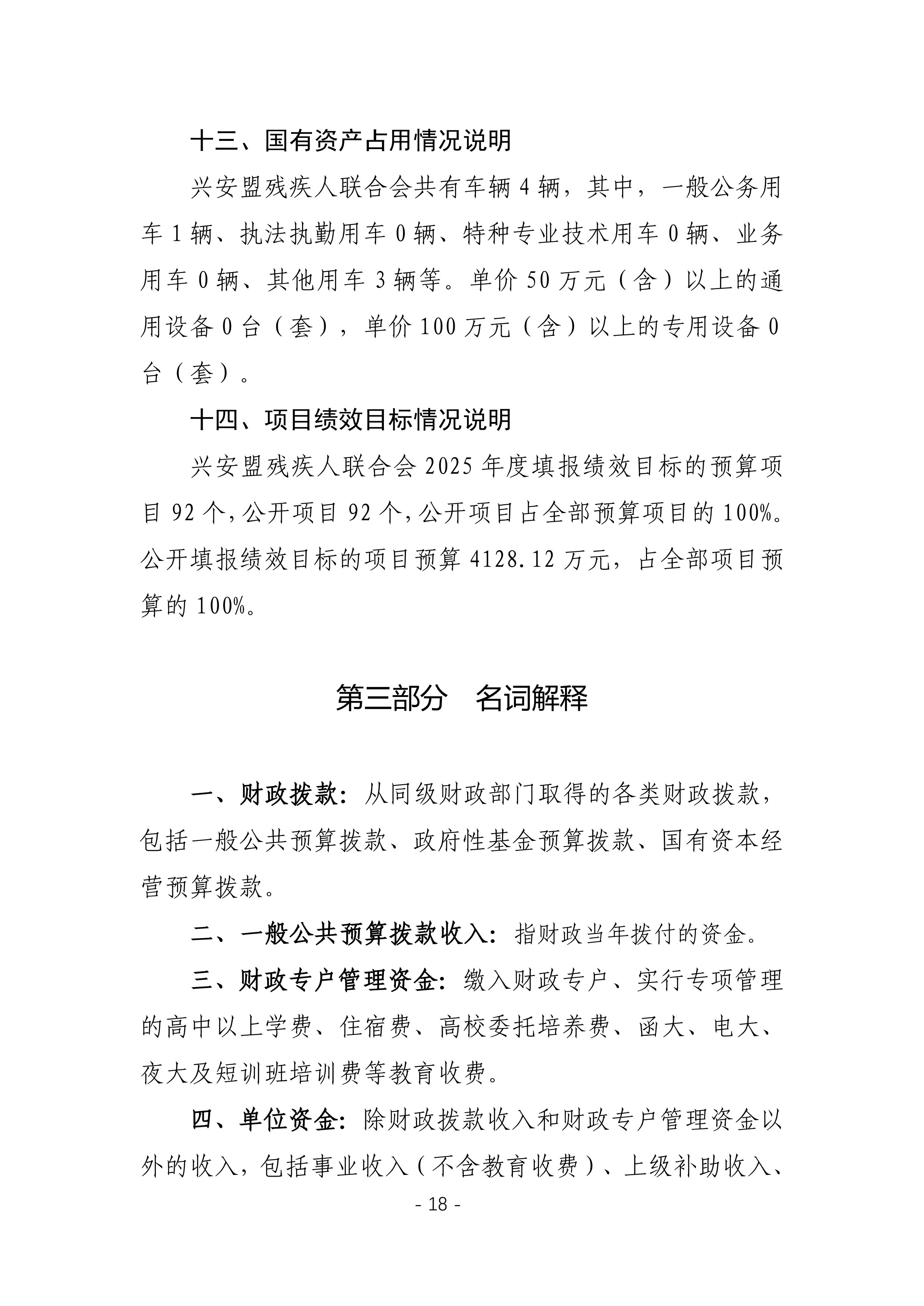 page-17.jpg