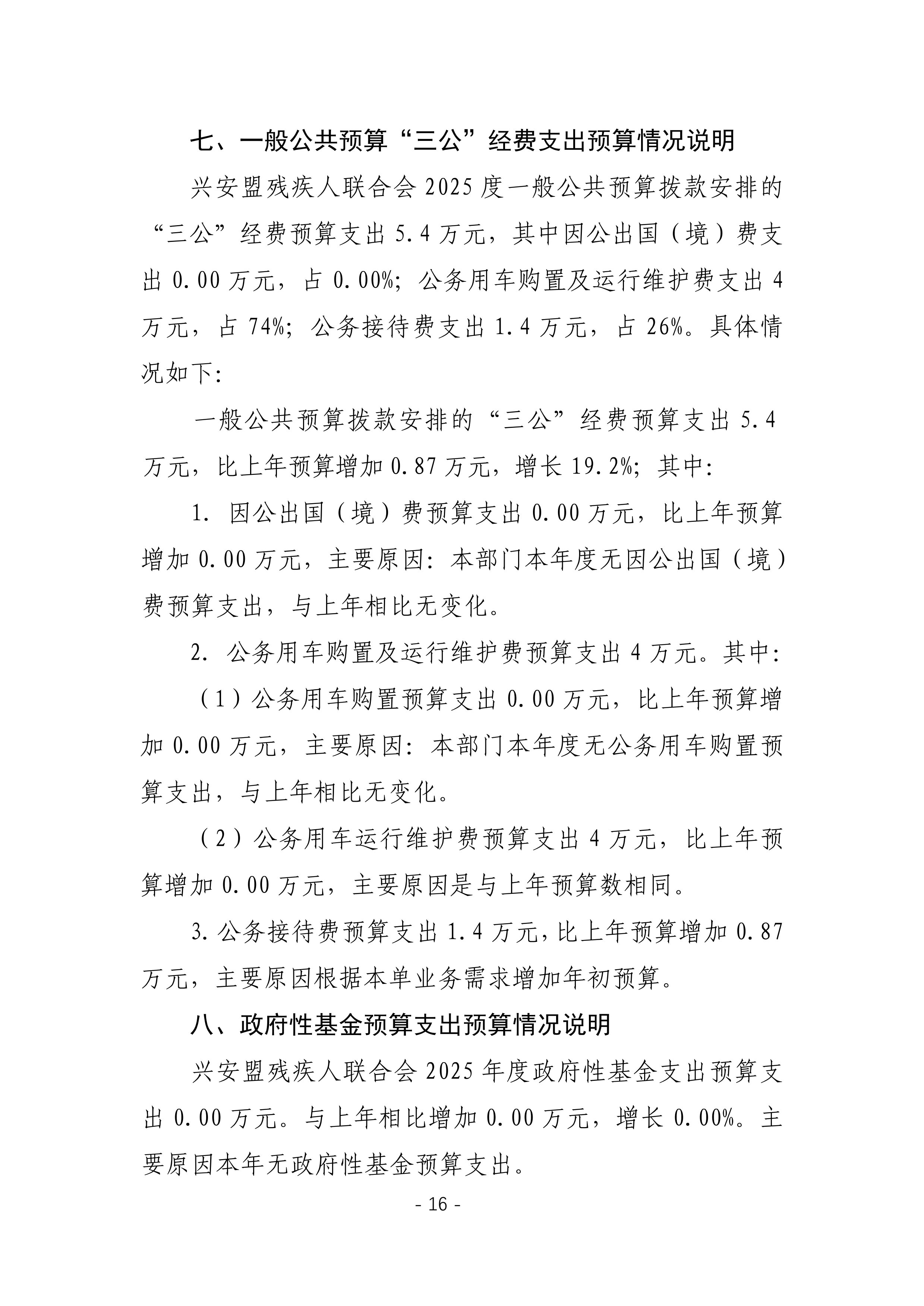 page-15.jpg