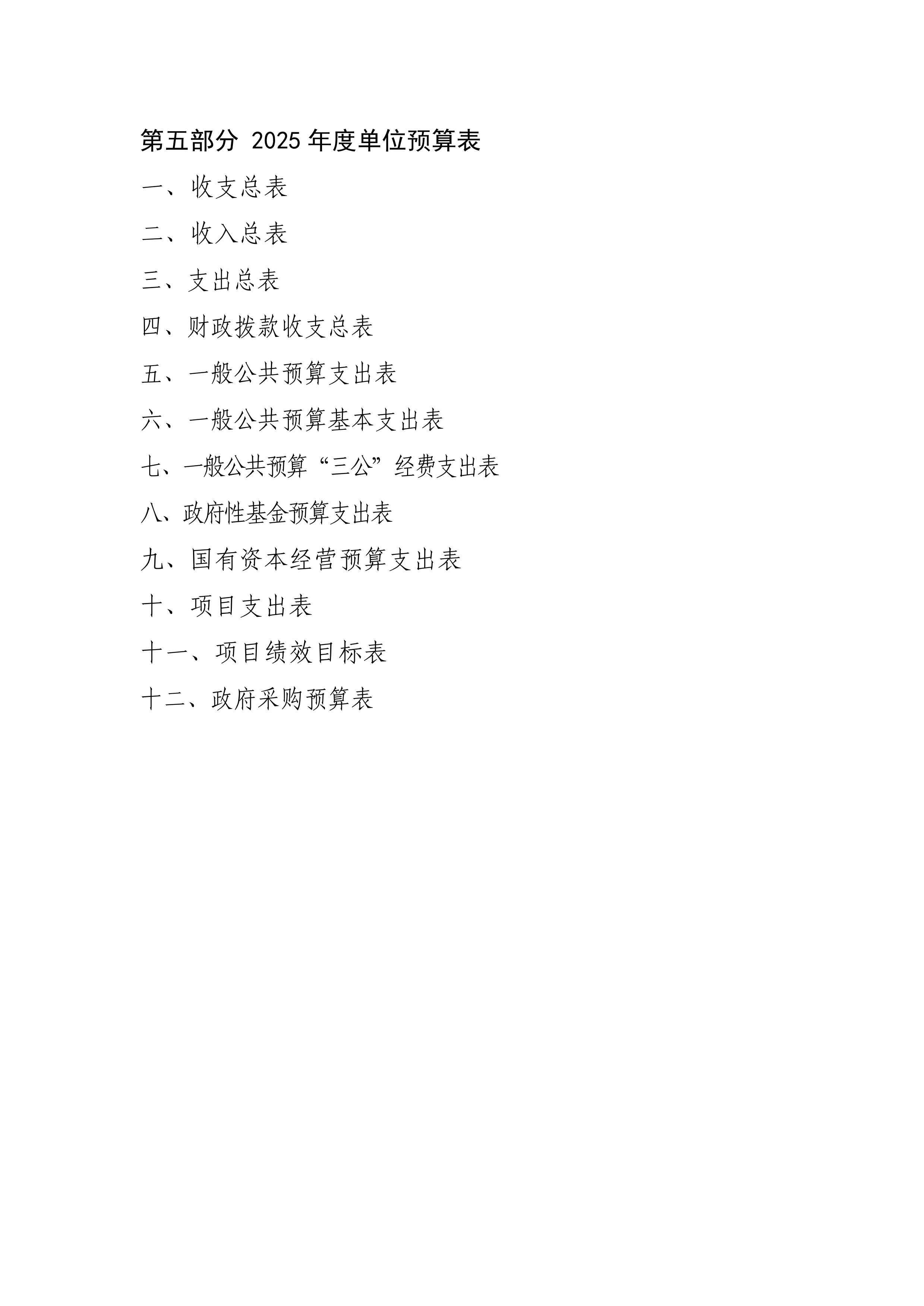 page-2.jpg