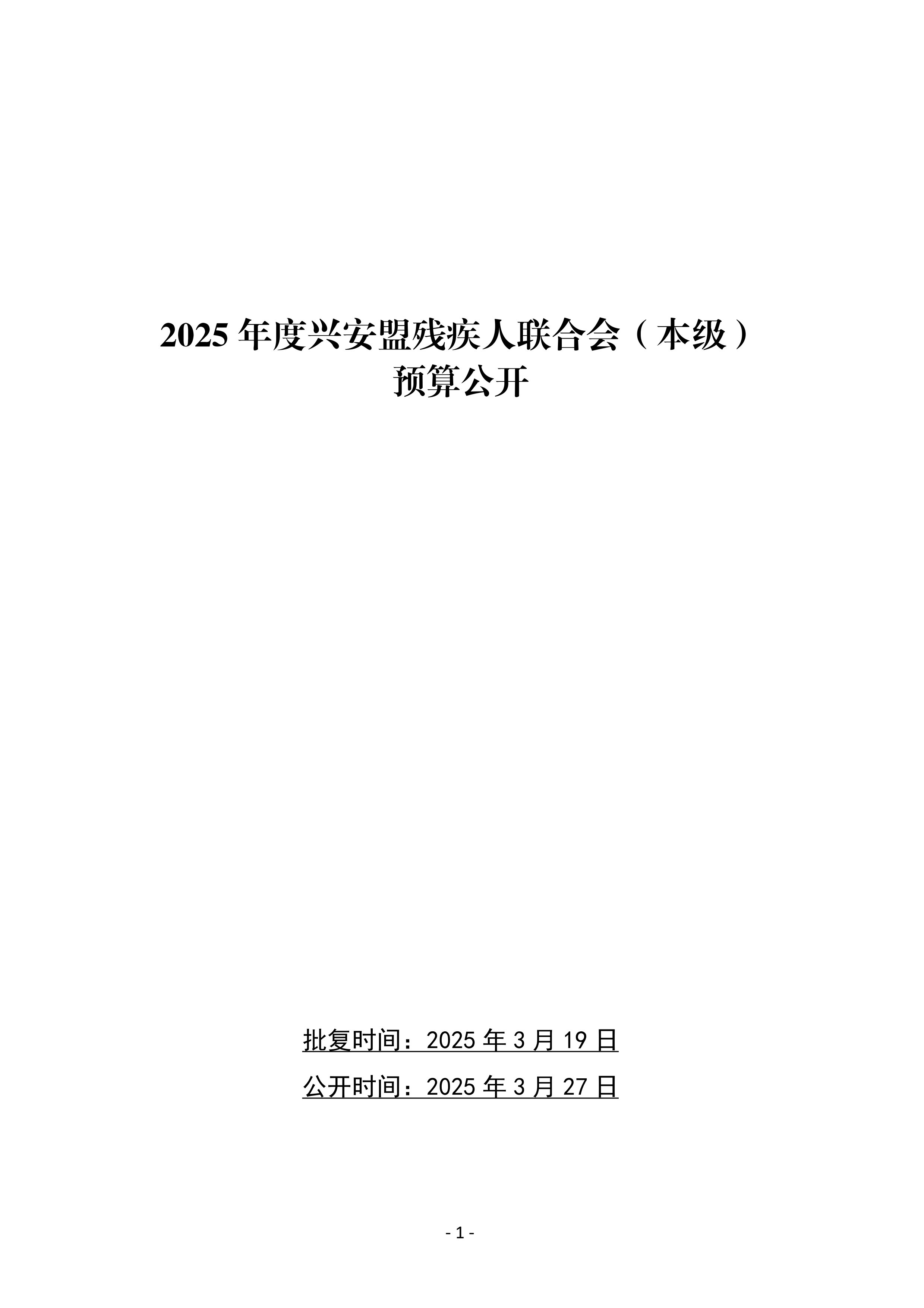 page-0.jpg