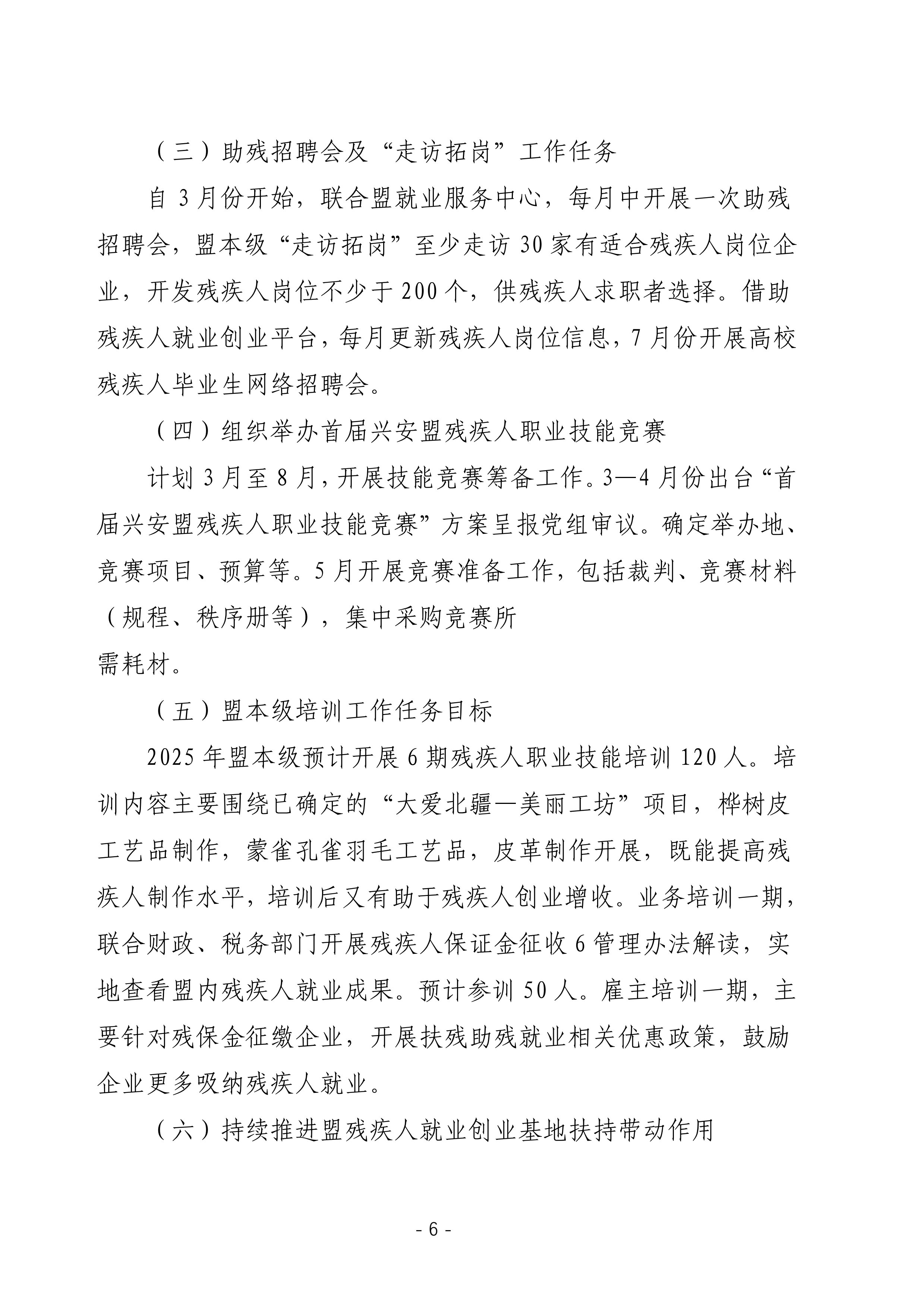 page-5.jpg