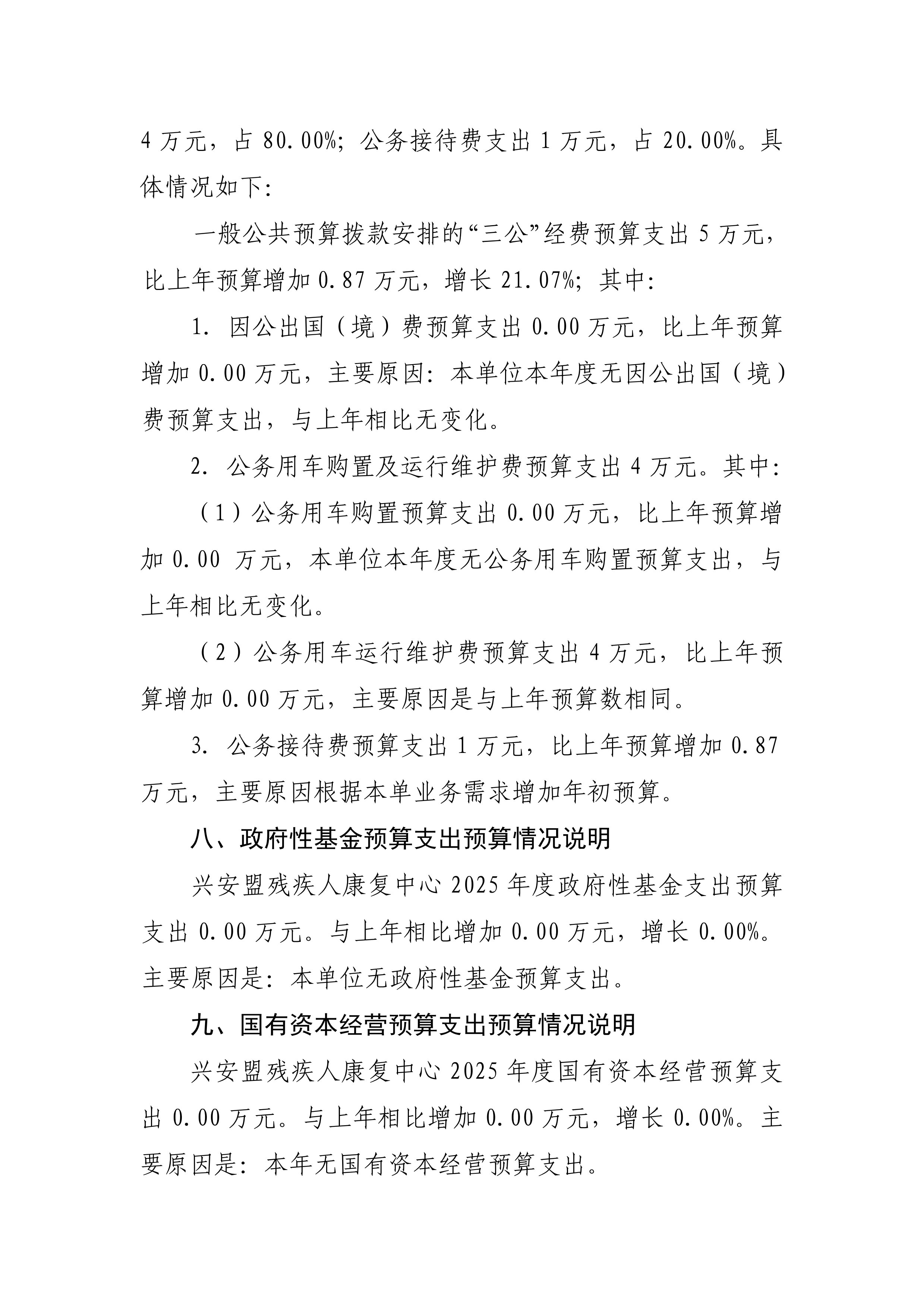page-13.jpg