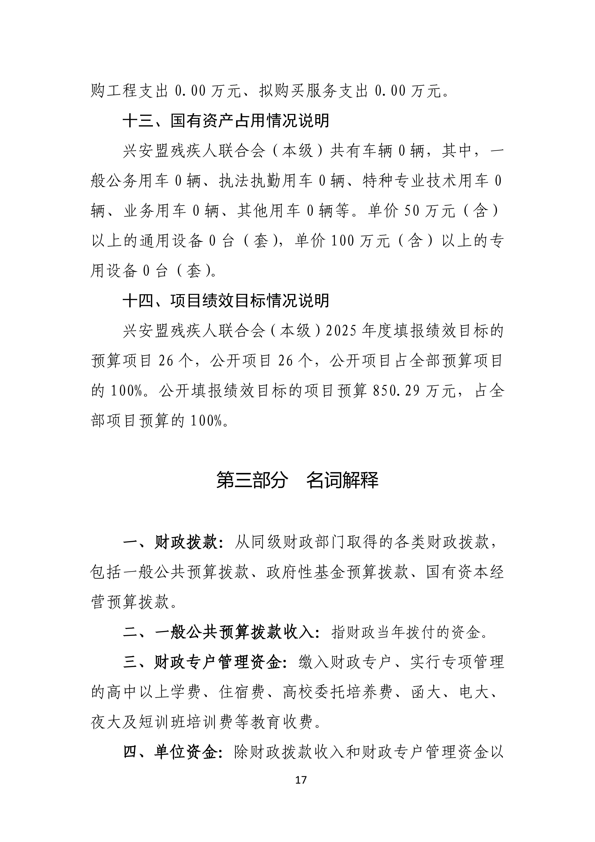 page-16.jpg