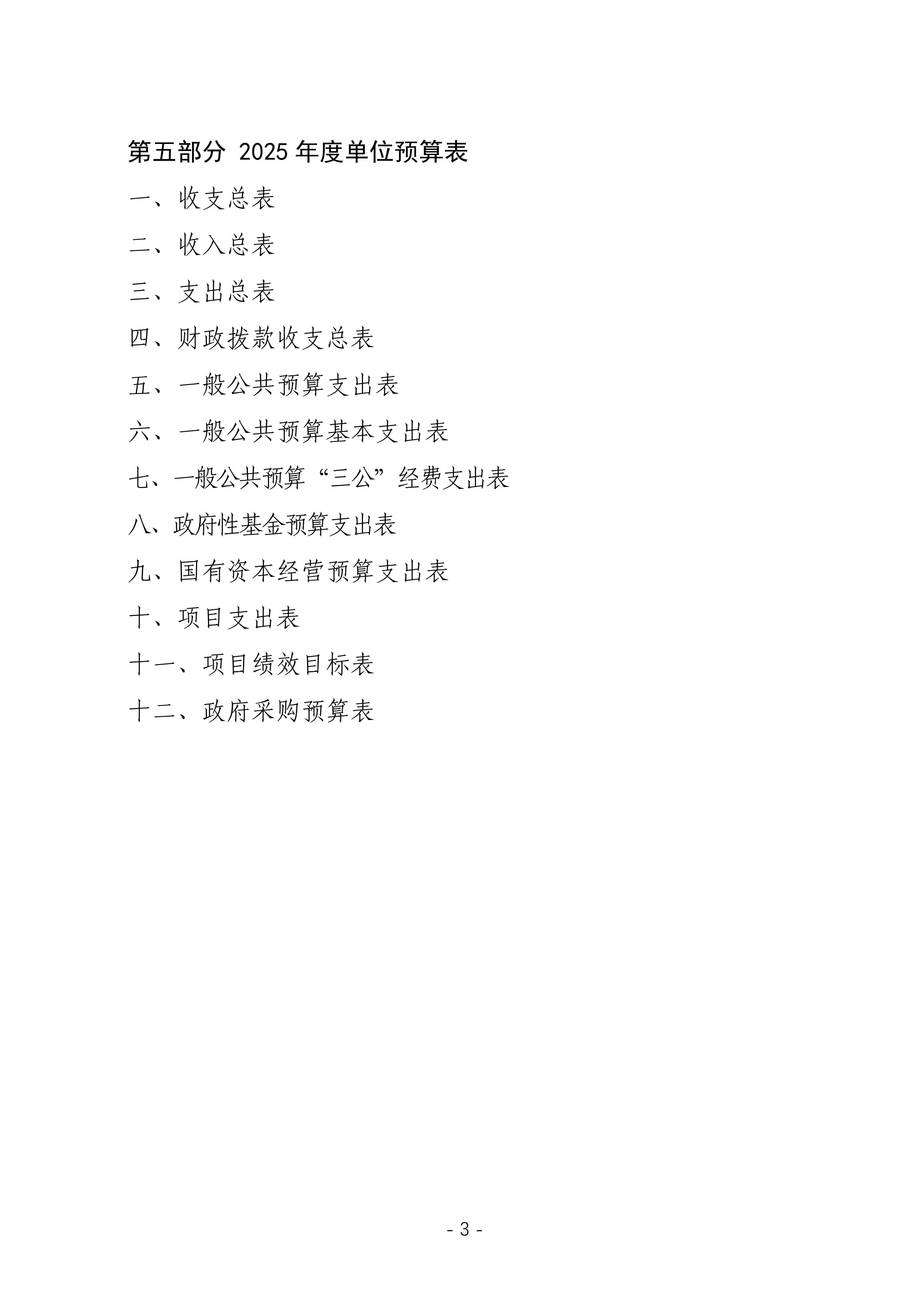 page-2.jpg