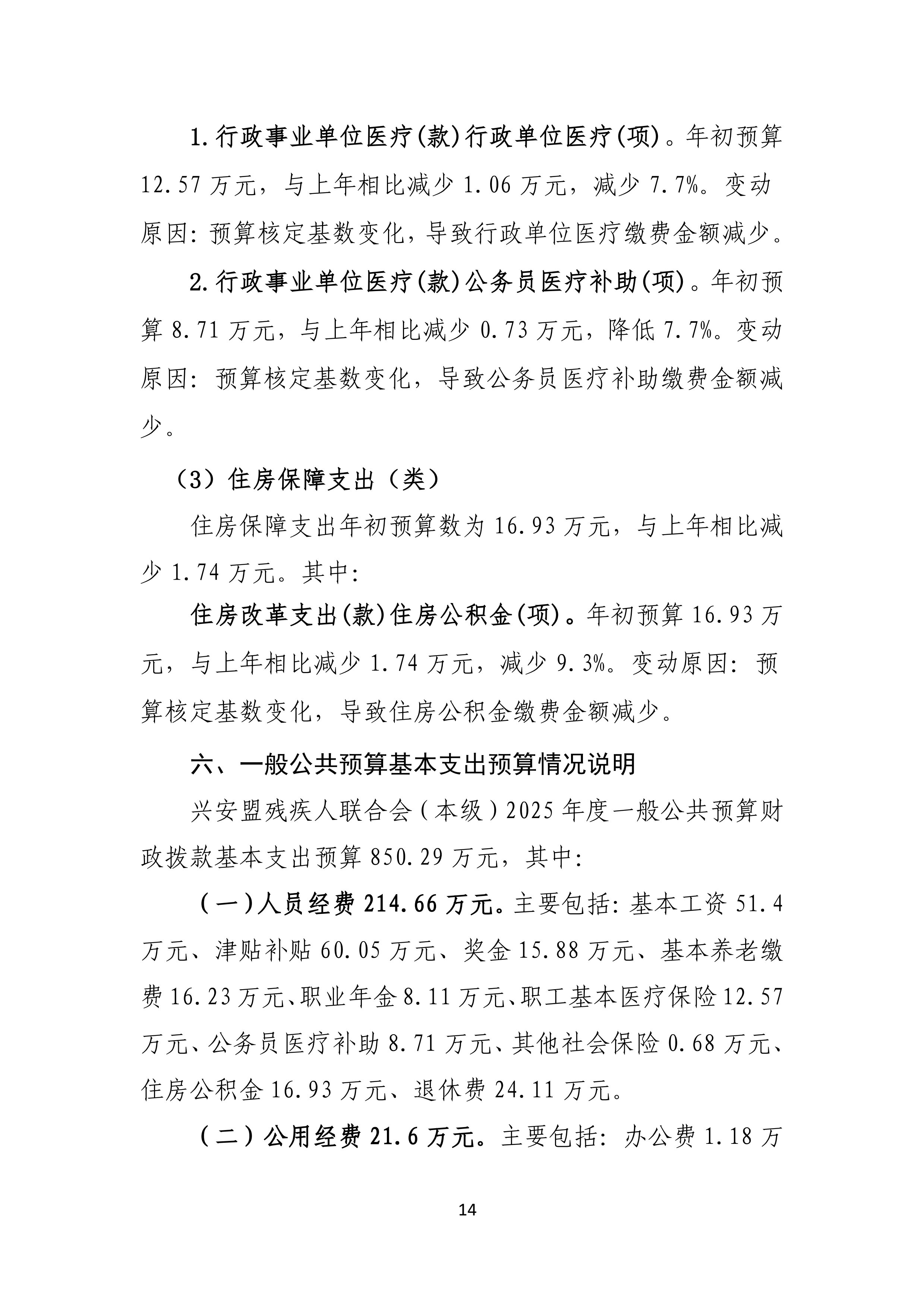 page-13.jpg