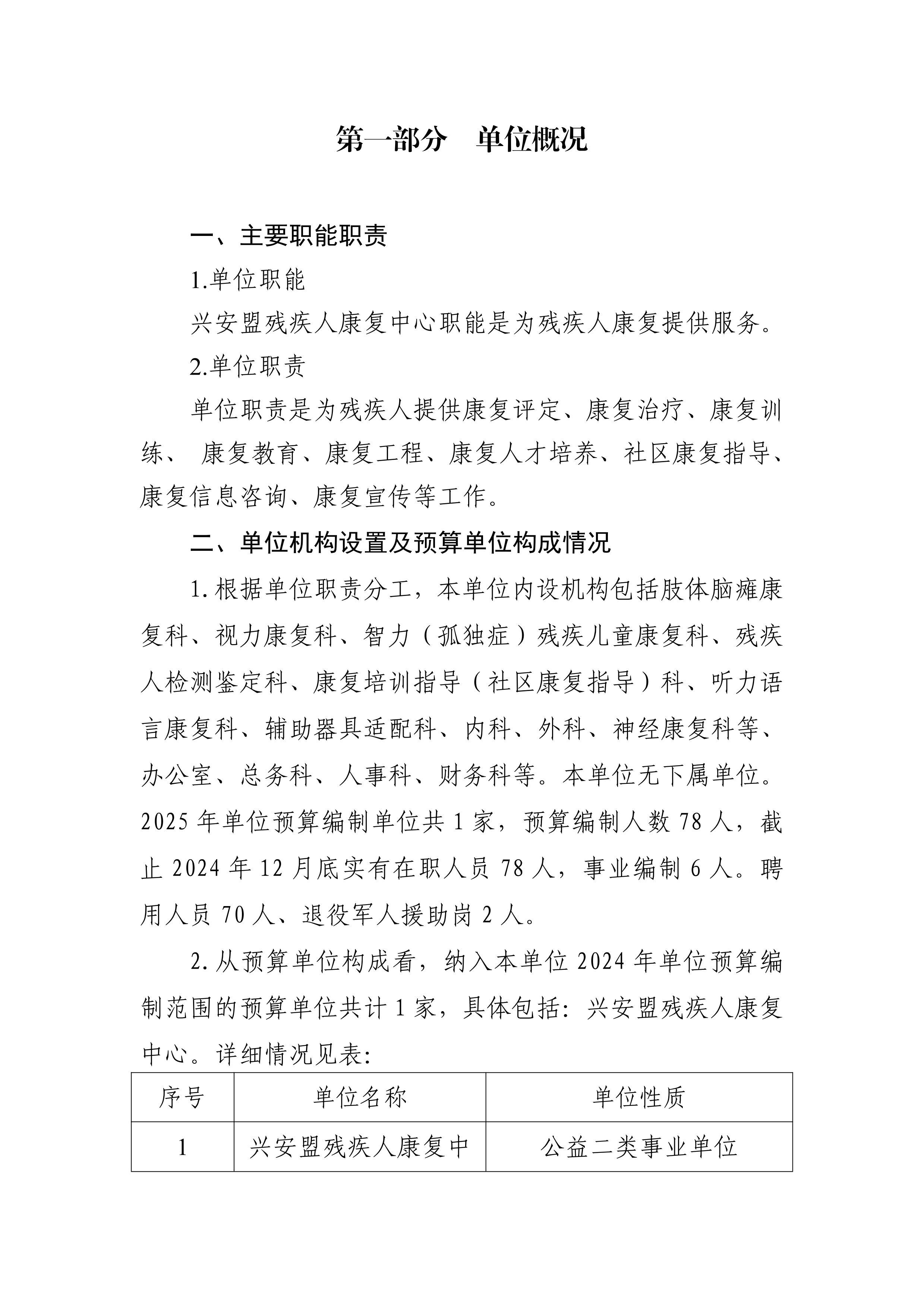 page-3.jpg