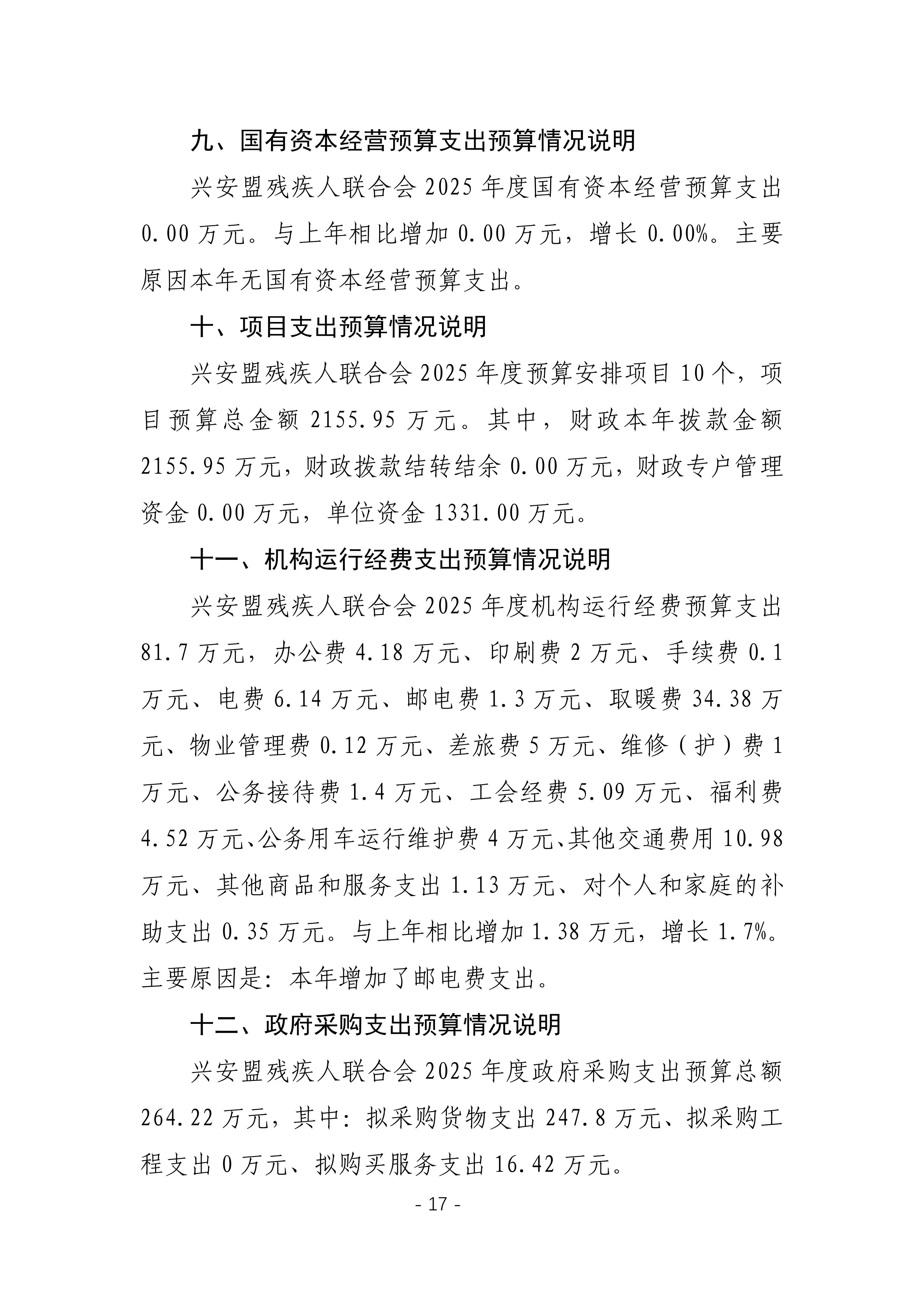 page-16.jpg