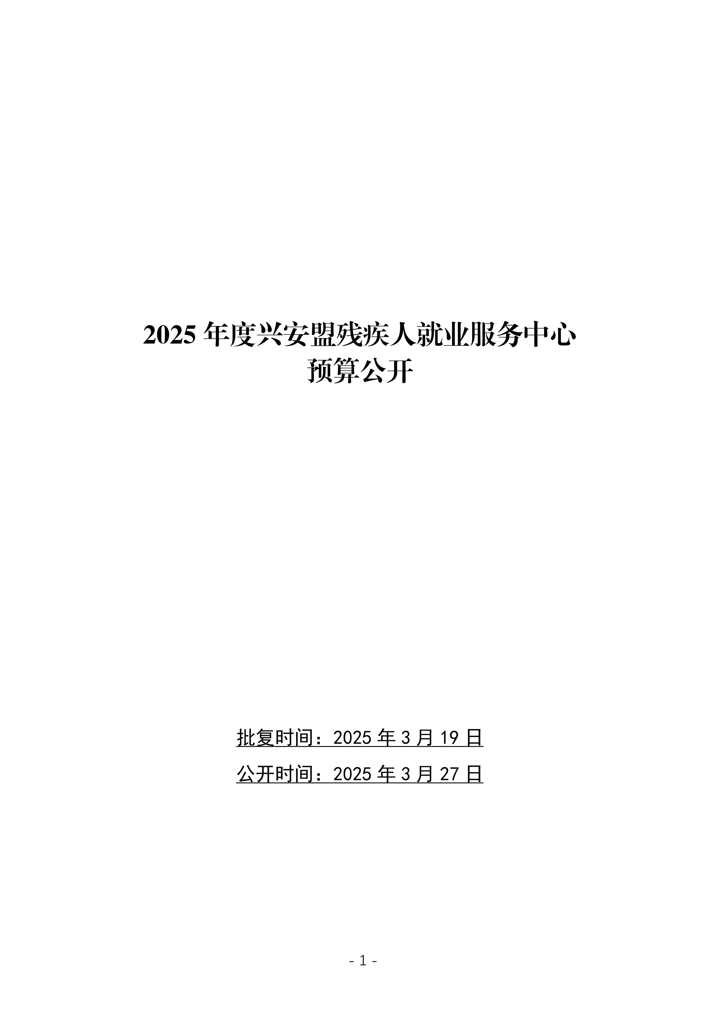 page-0.jpg