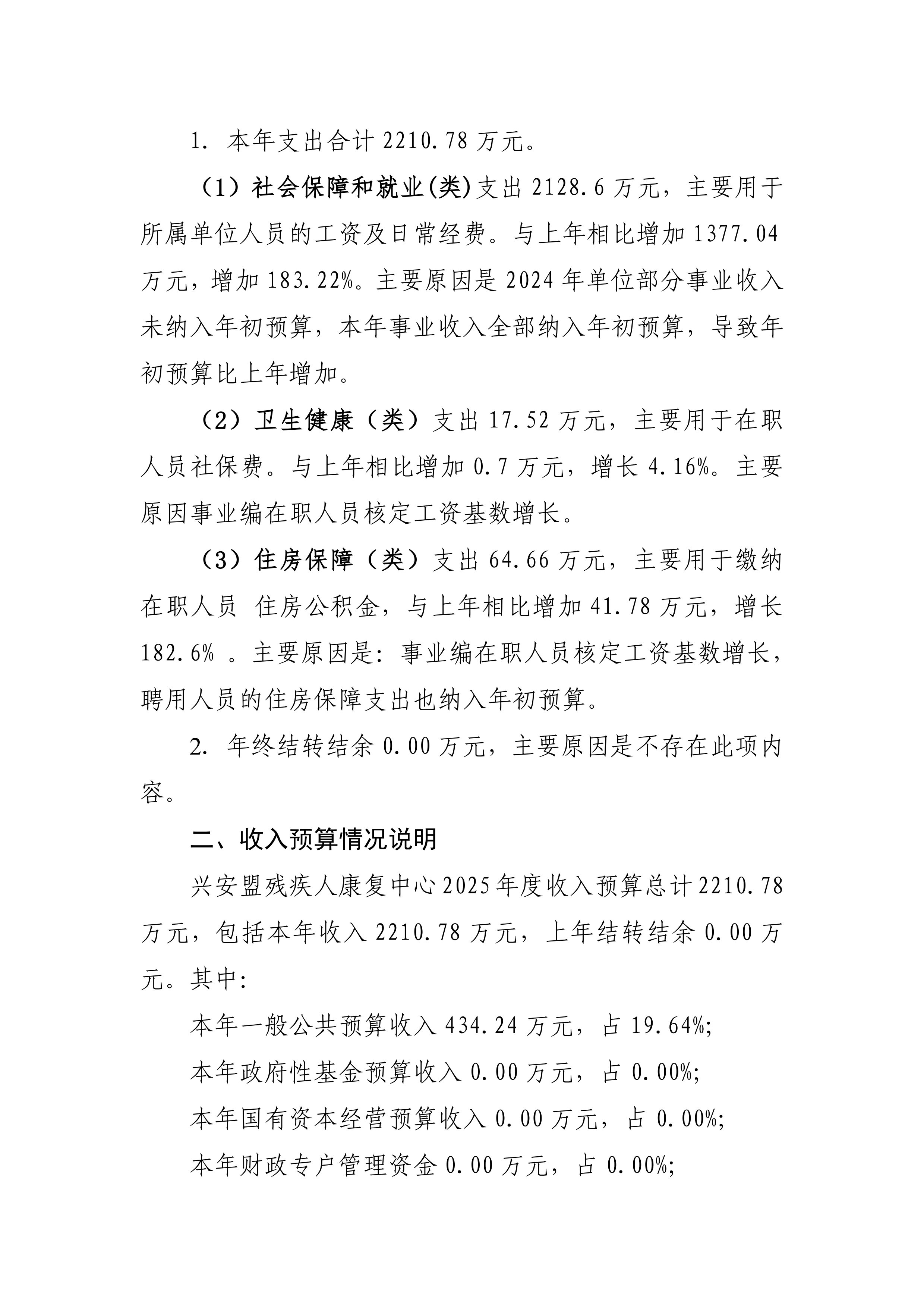 page-7.jpg
