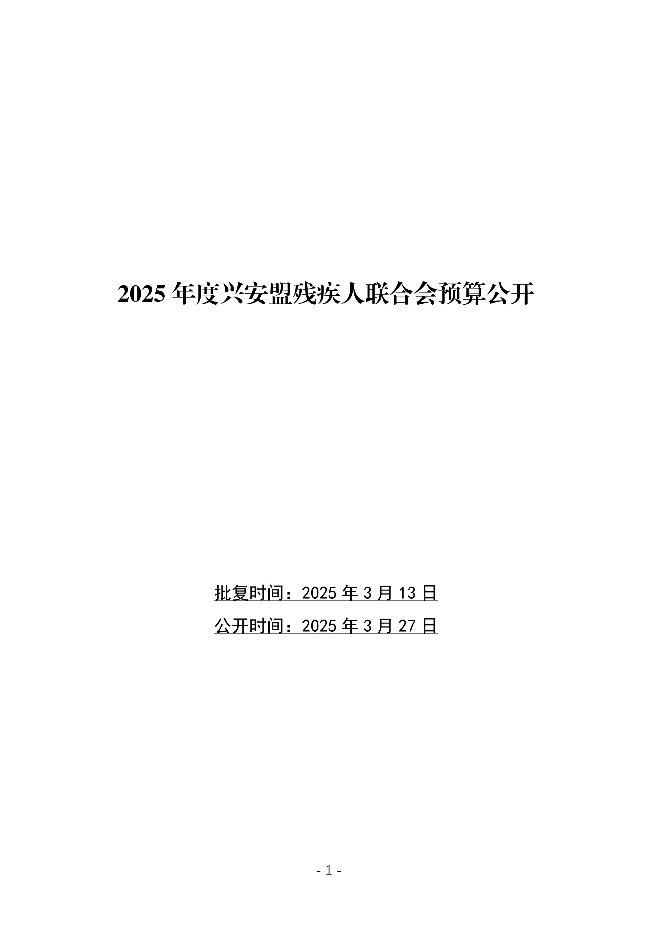 page-0.jpg