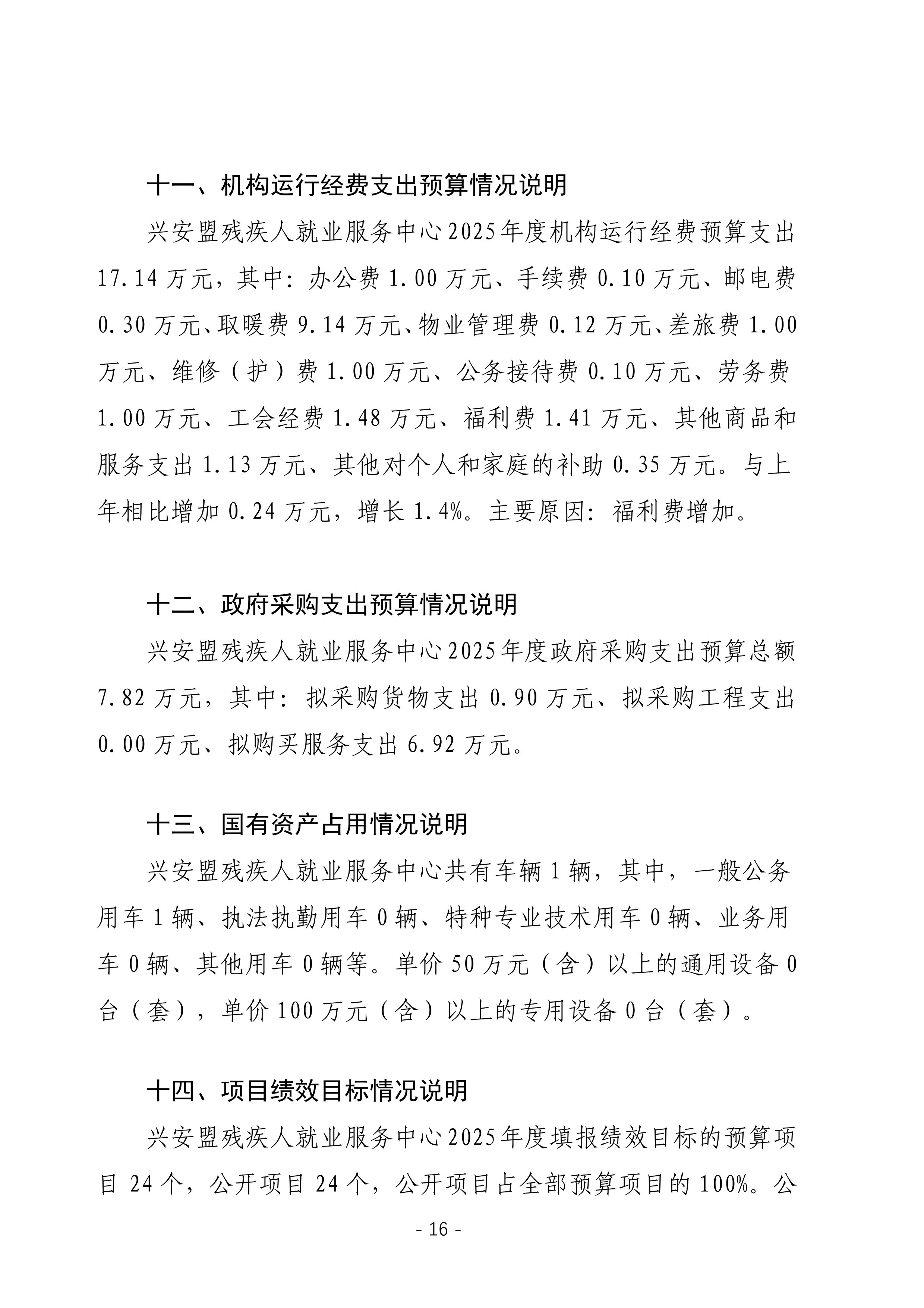 page-15.jpg