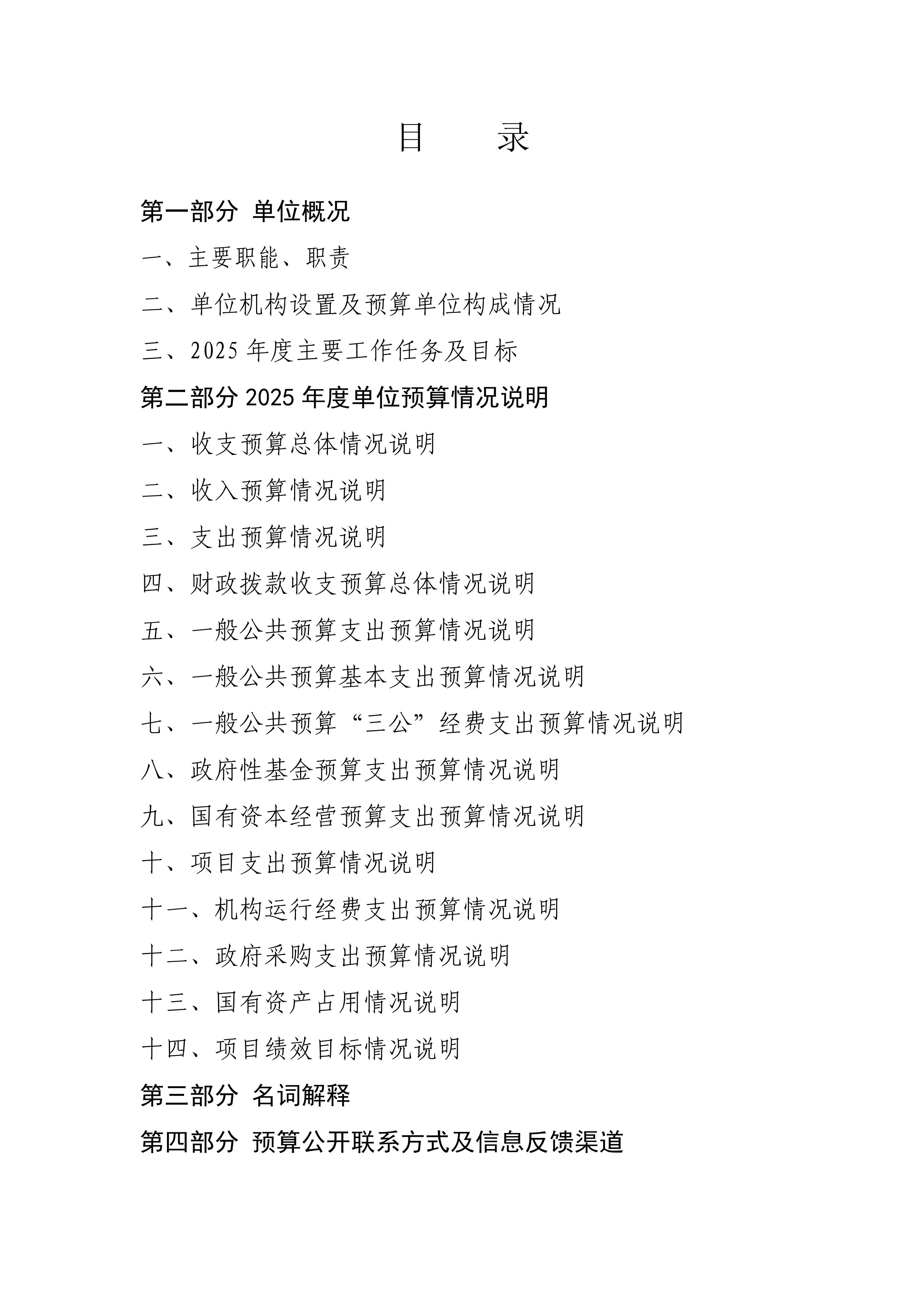 page-1.jpg