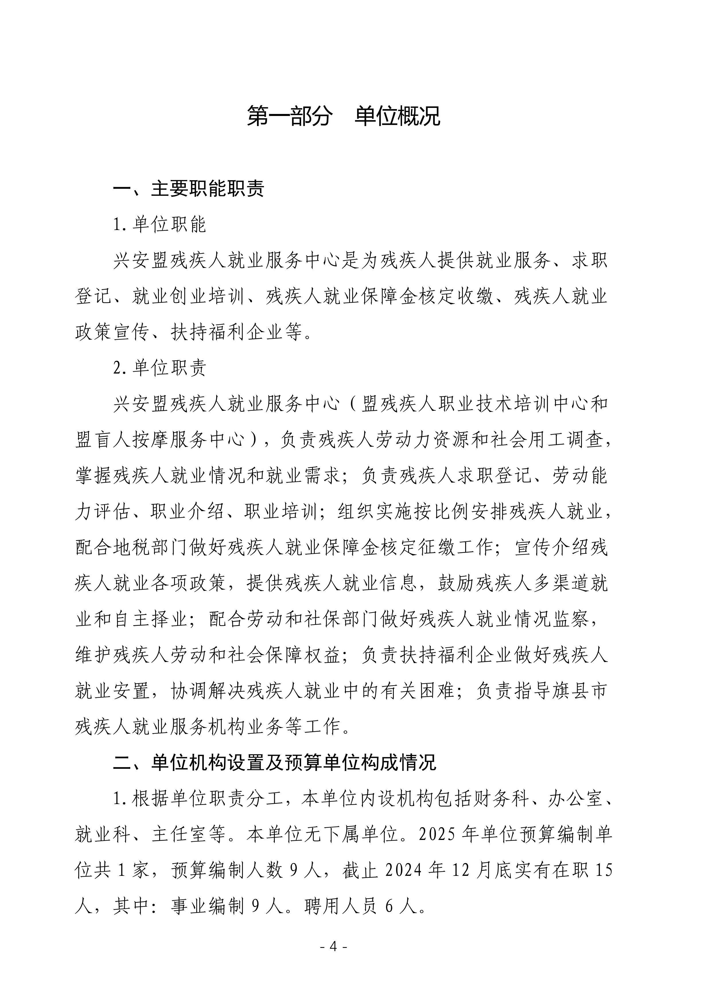 page-3.jpg