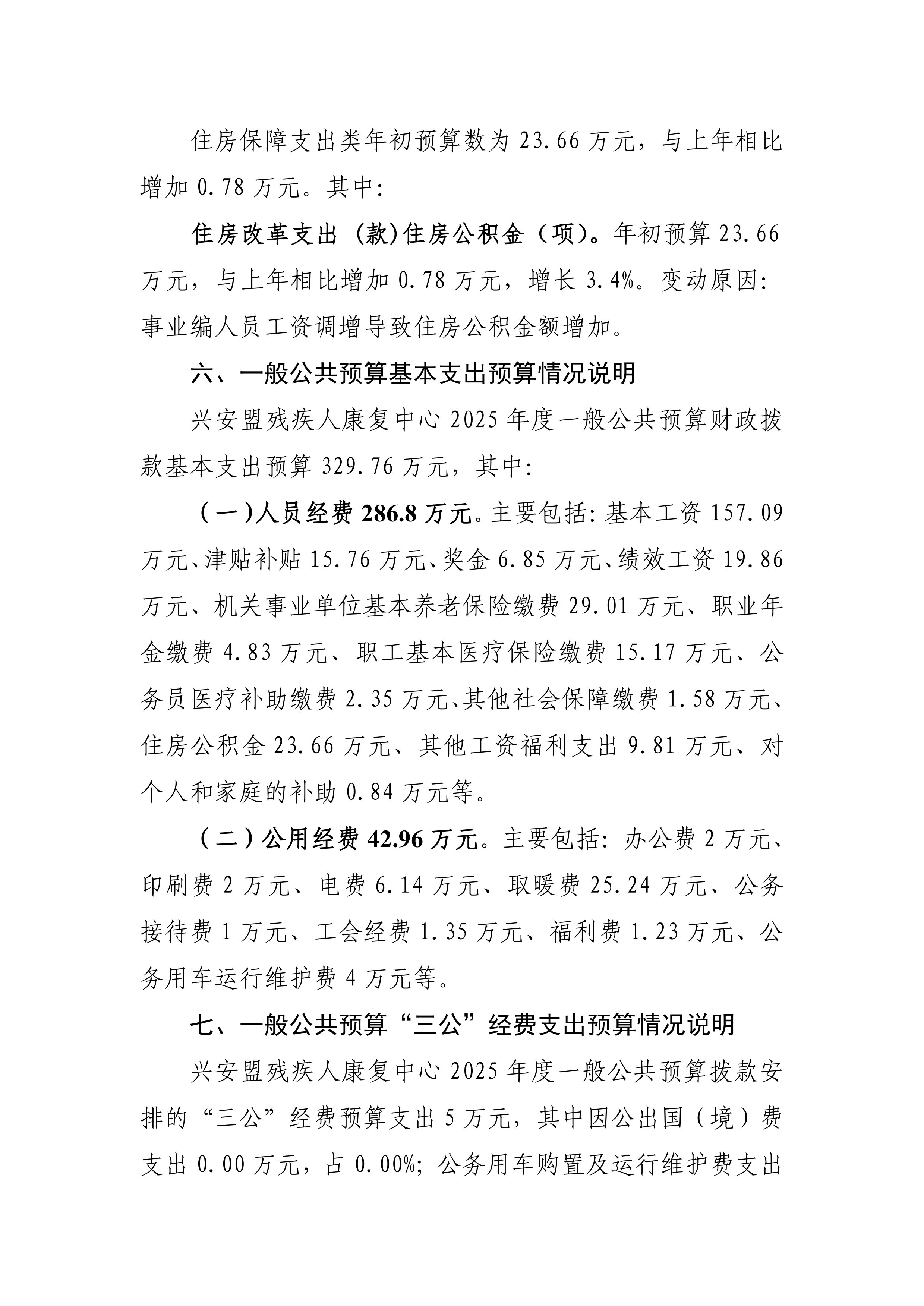 page-12.jpg