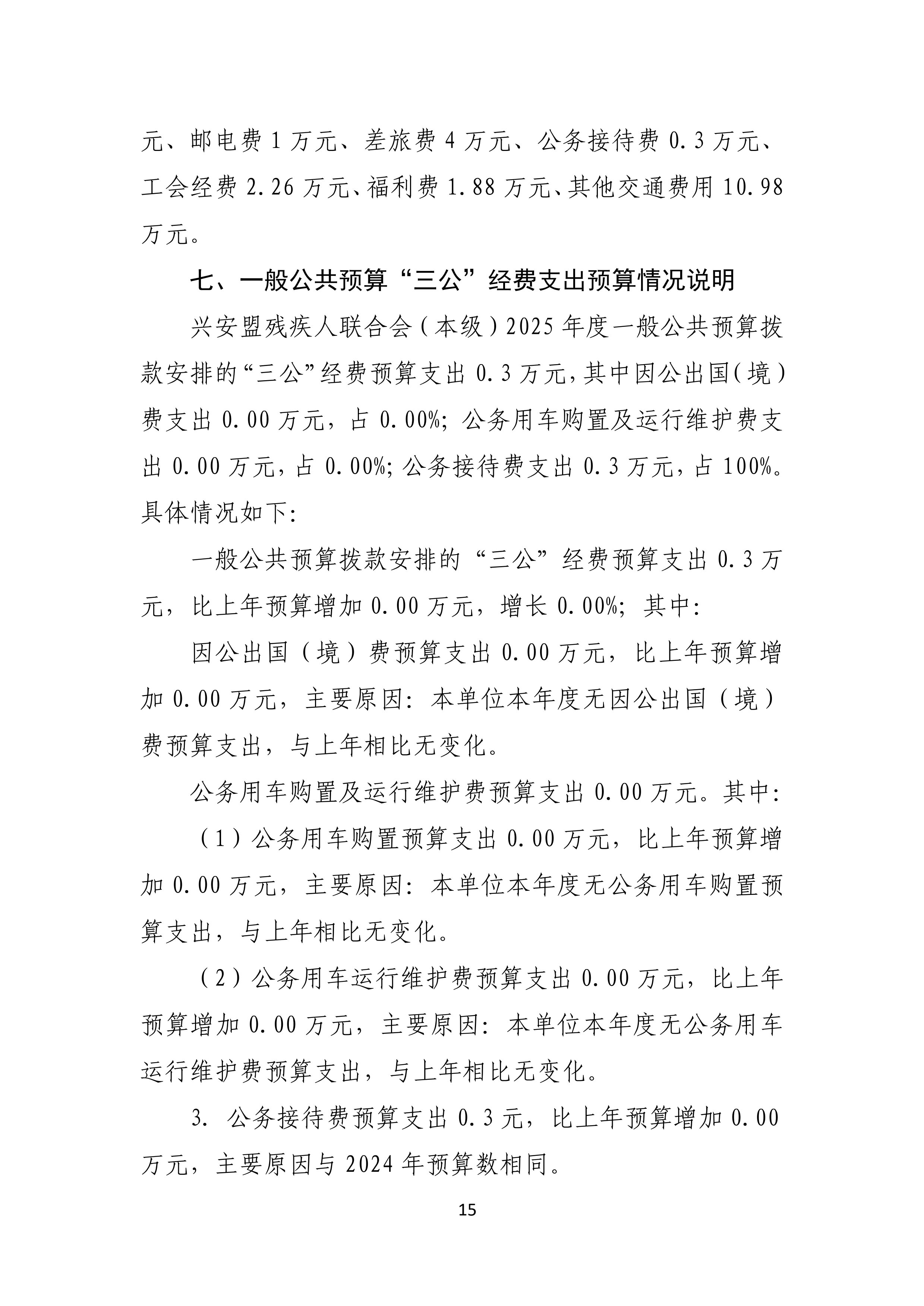 page-14.jpg