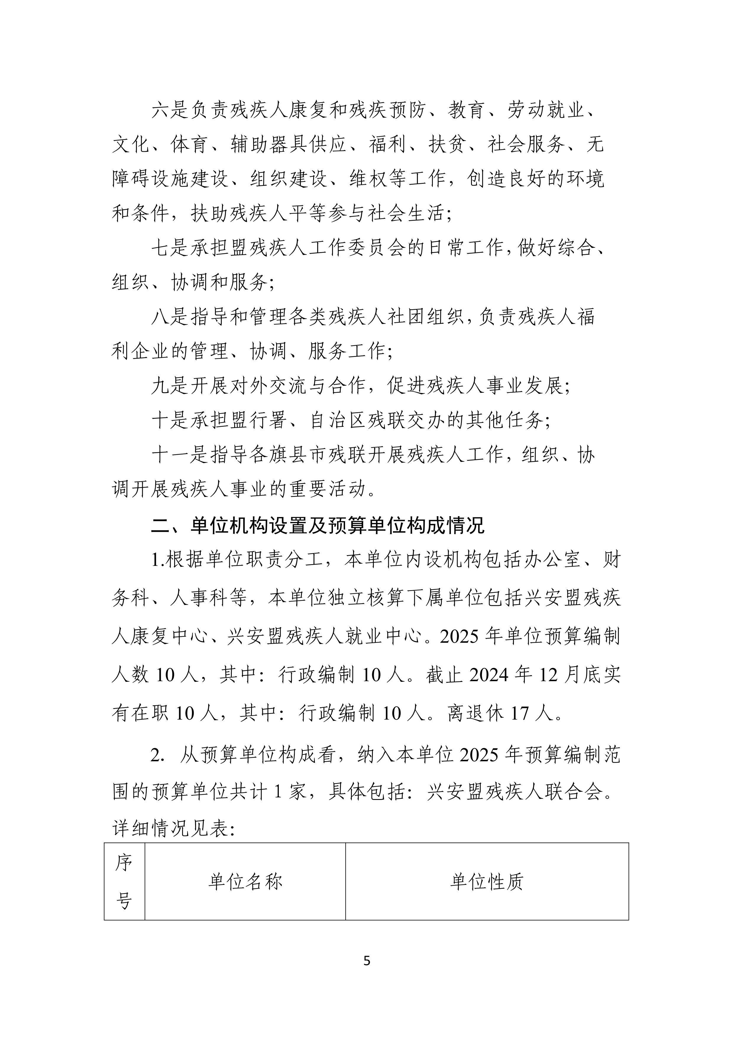 page-4.jpg