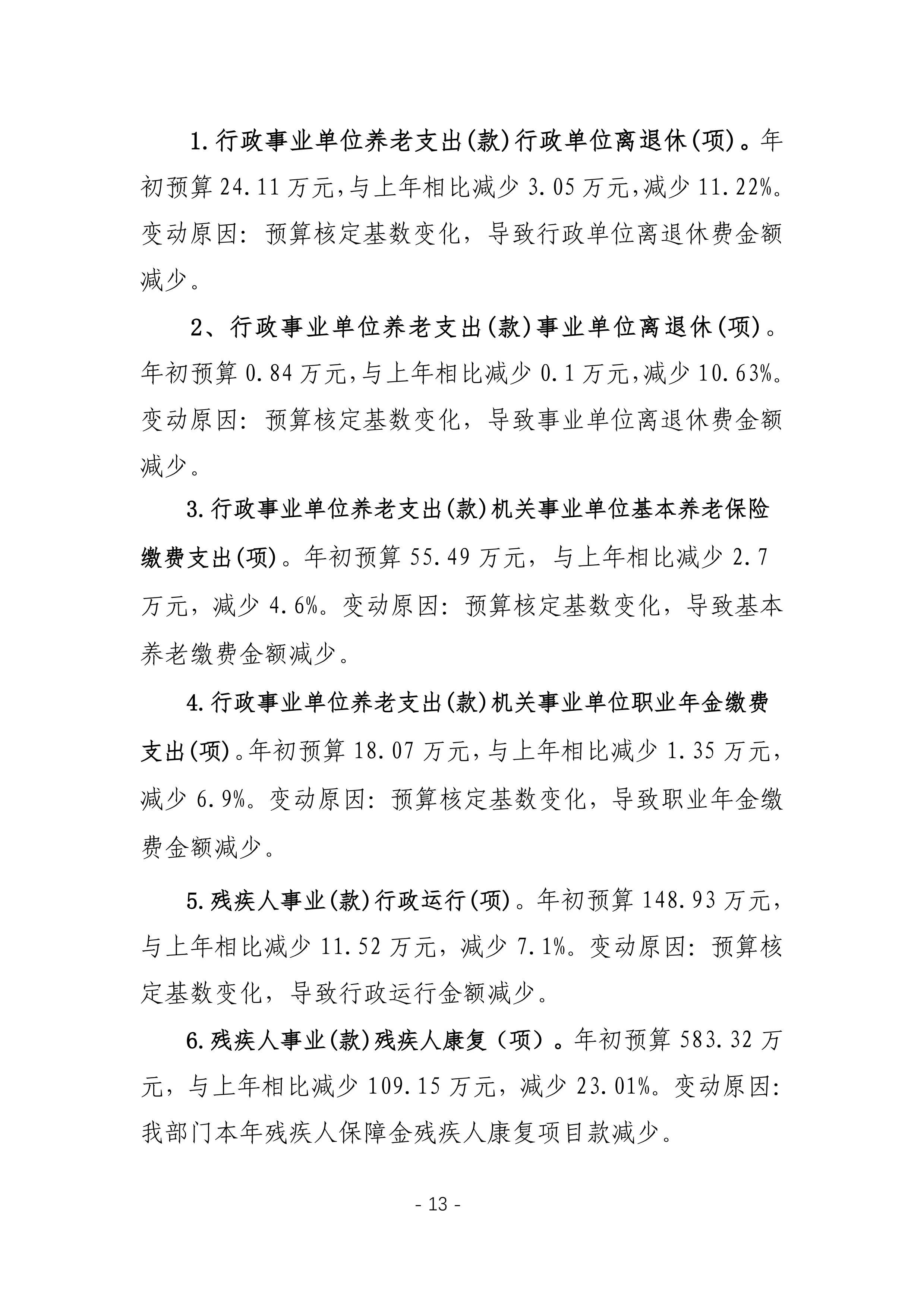 page-12.jpg