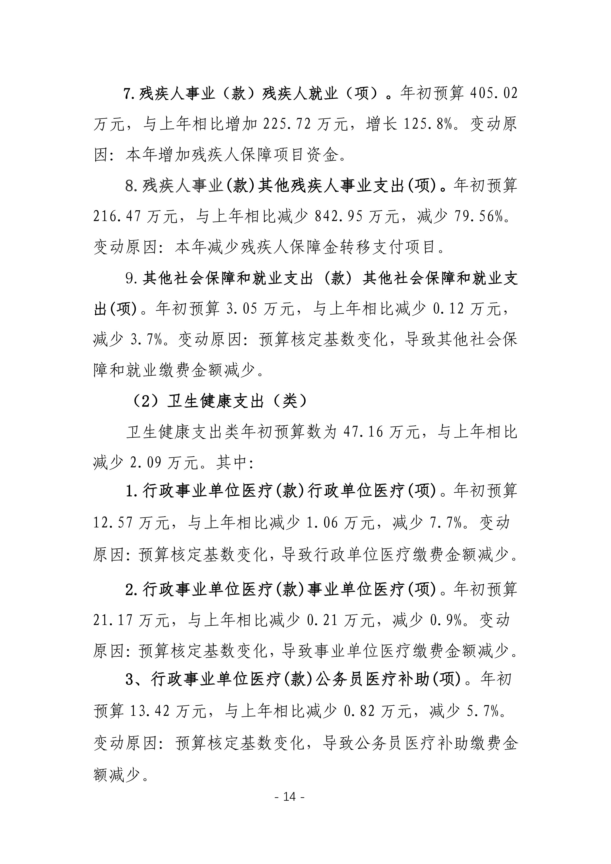 page-13.jpg