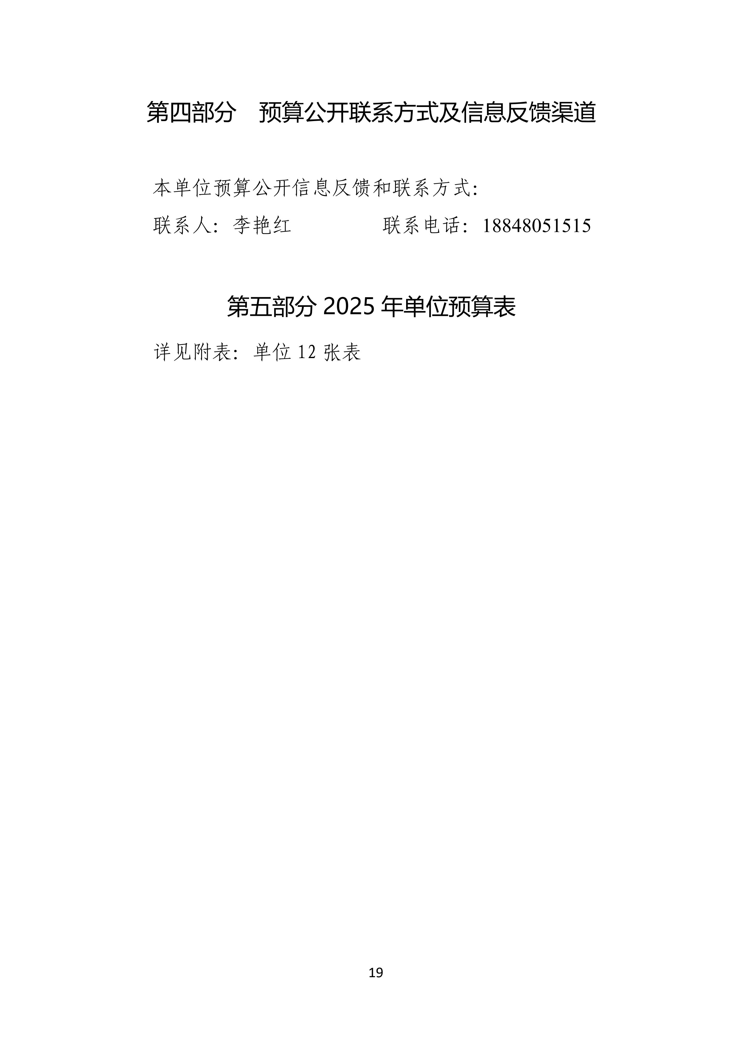 page-18.jpg