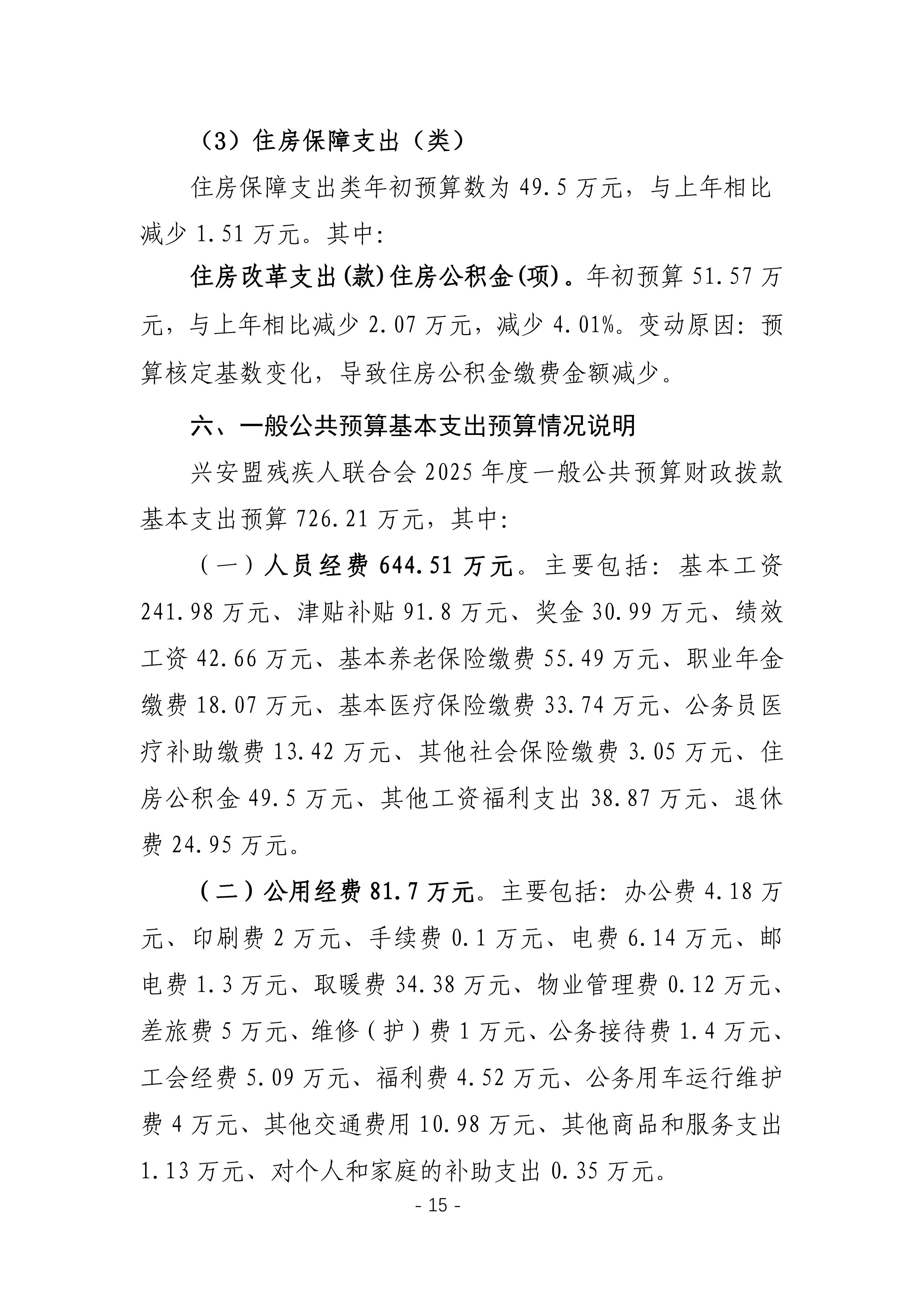 page-14.jpg