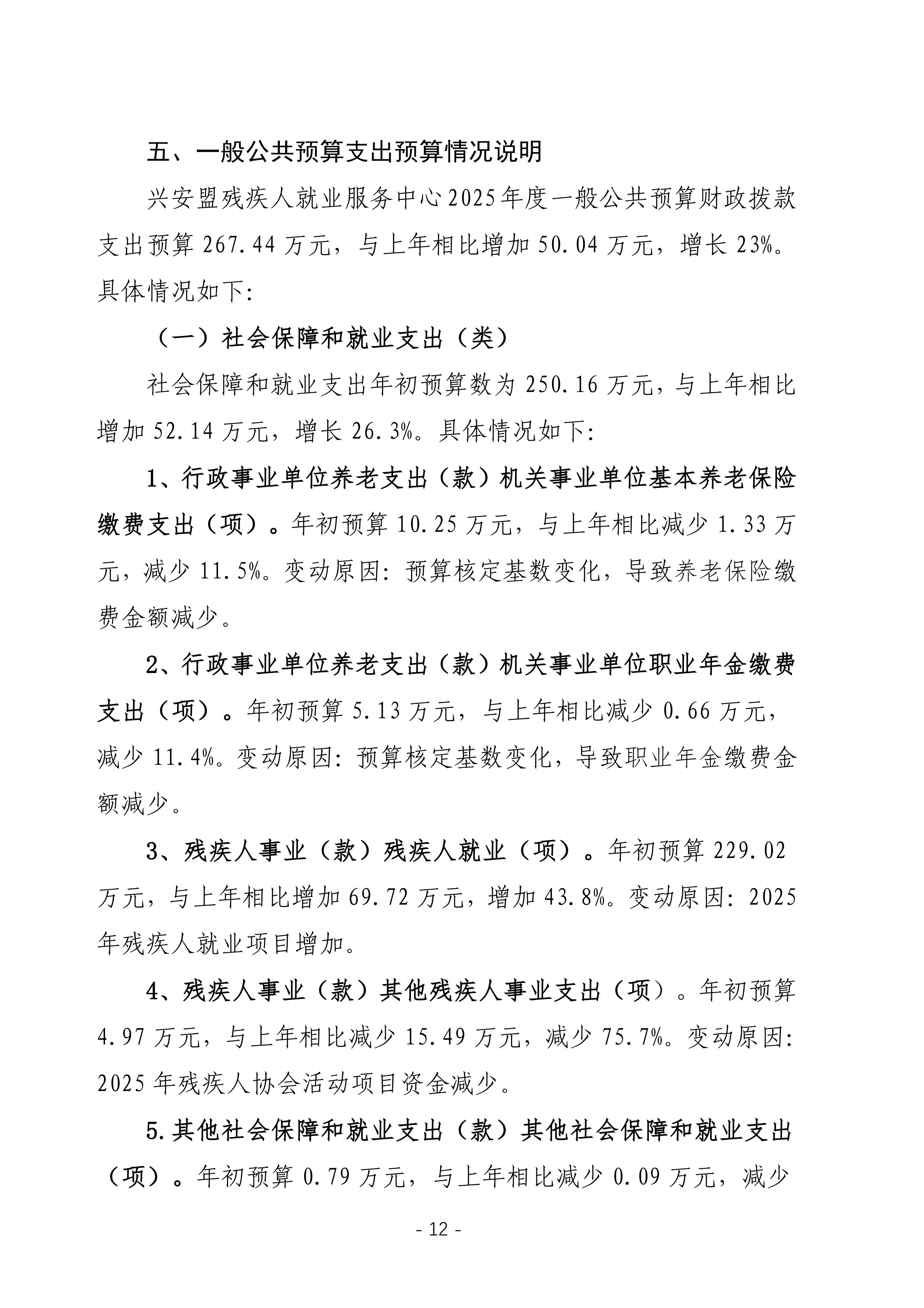 page-11.jpg