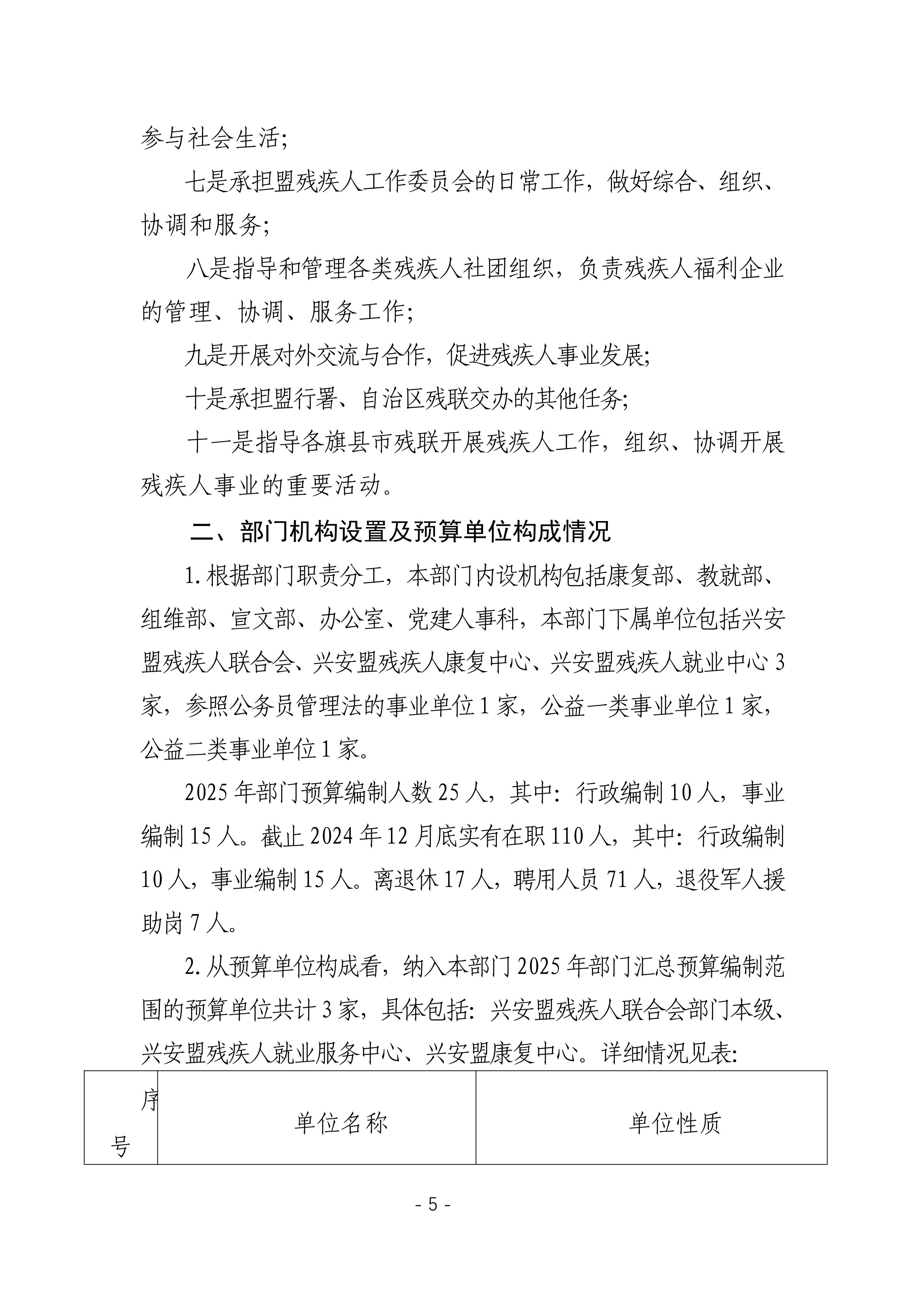 page-4.jpg