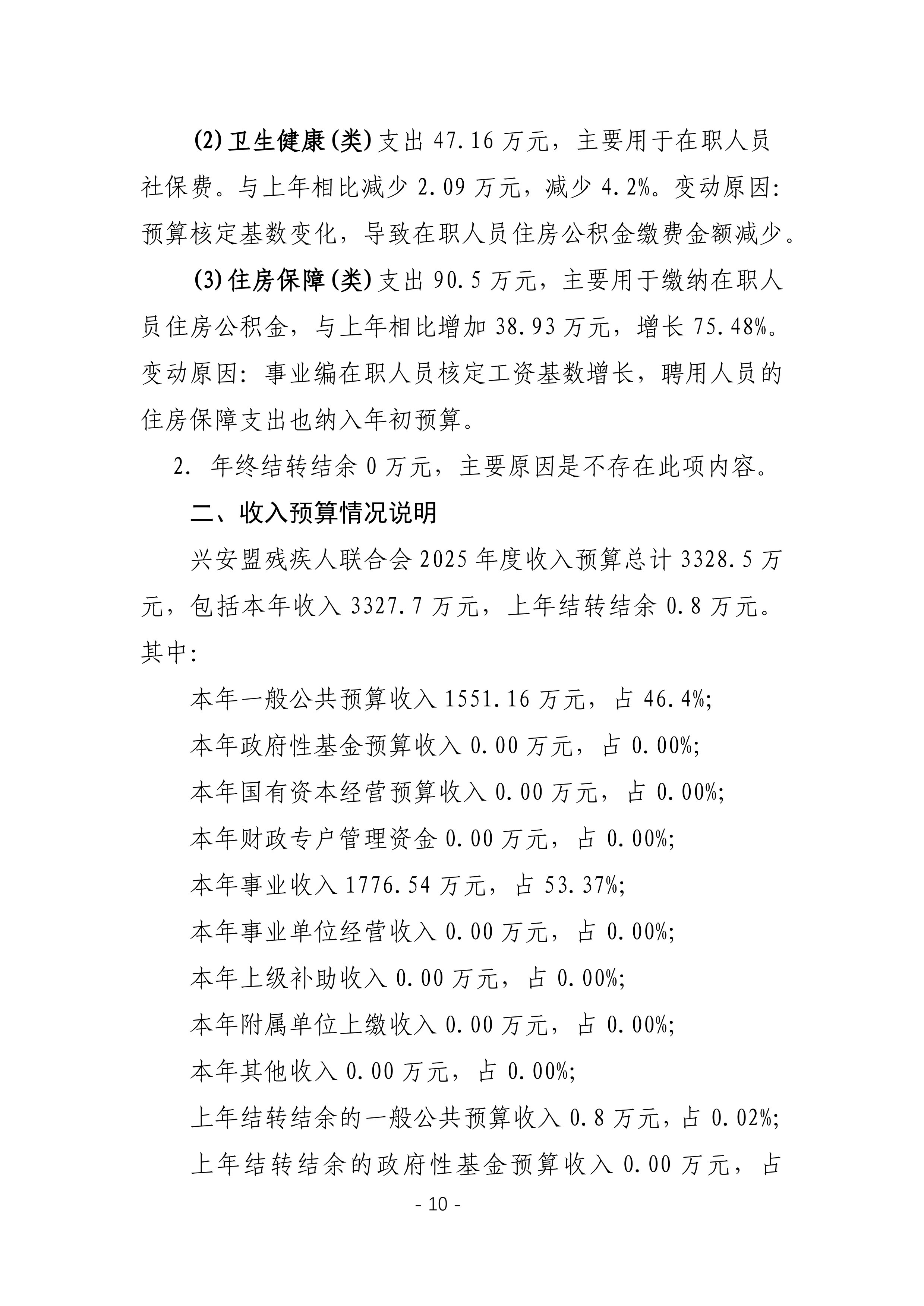 page-9.jpg