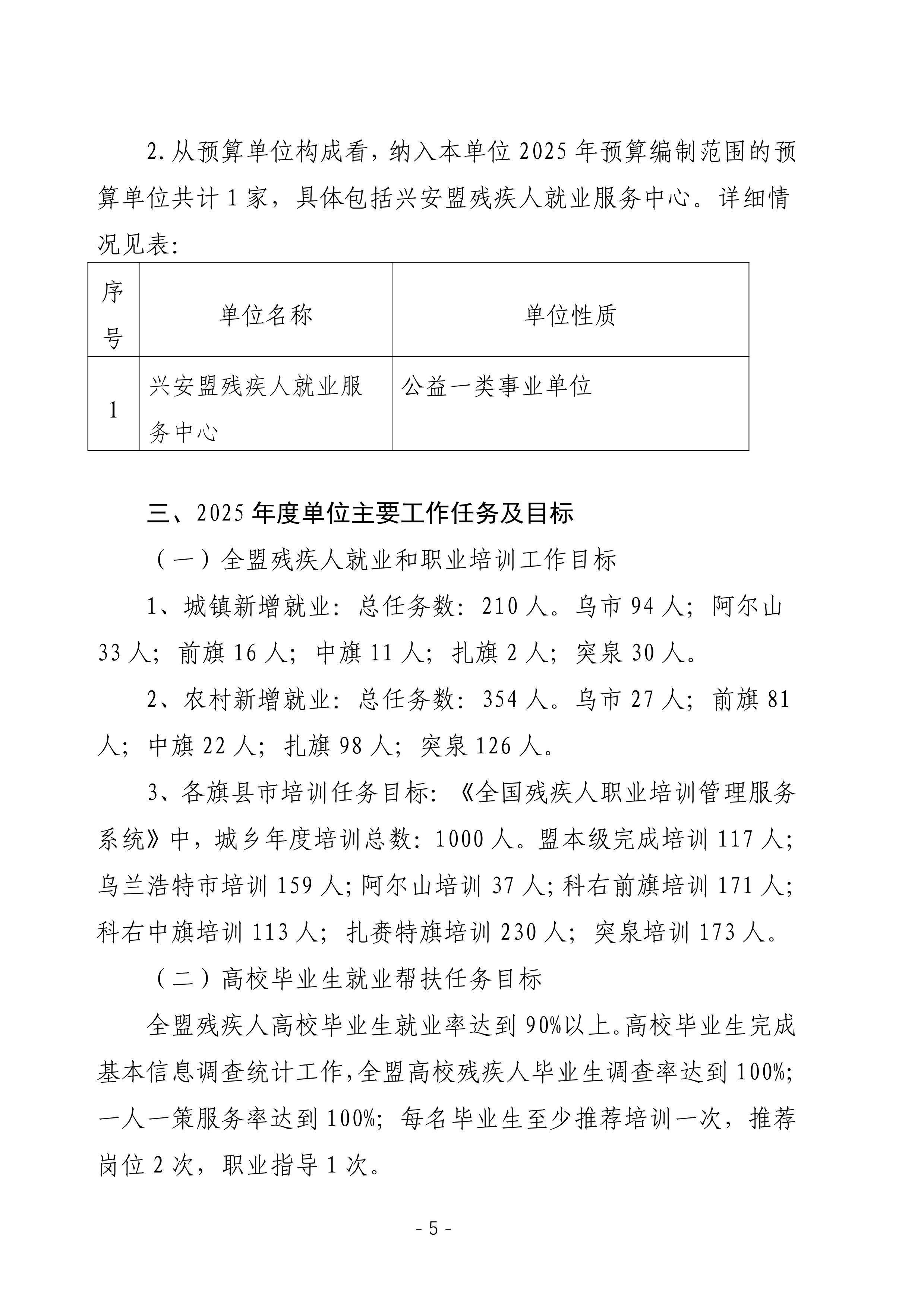 page-4.jpg