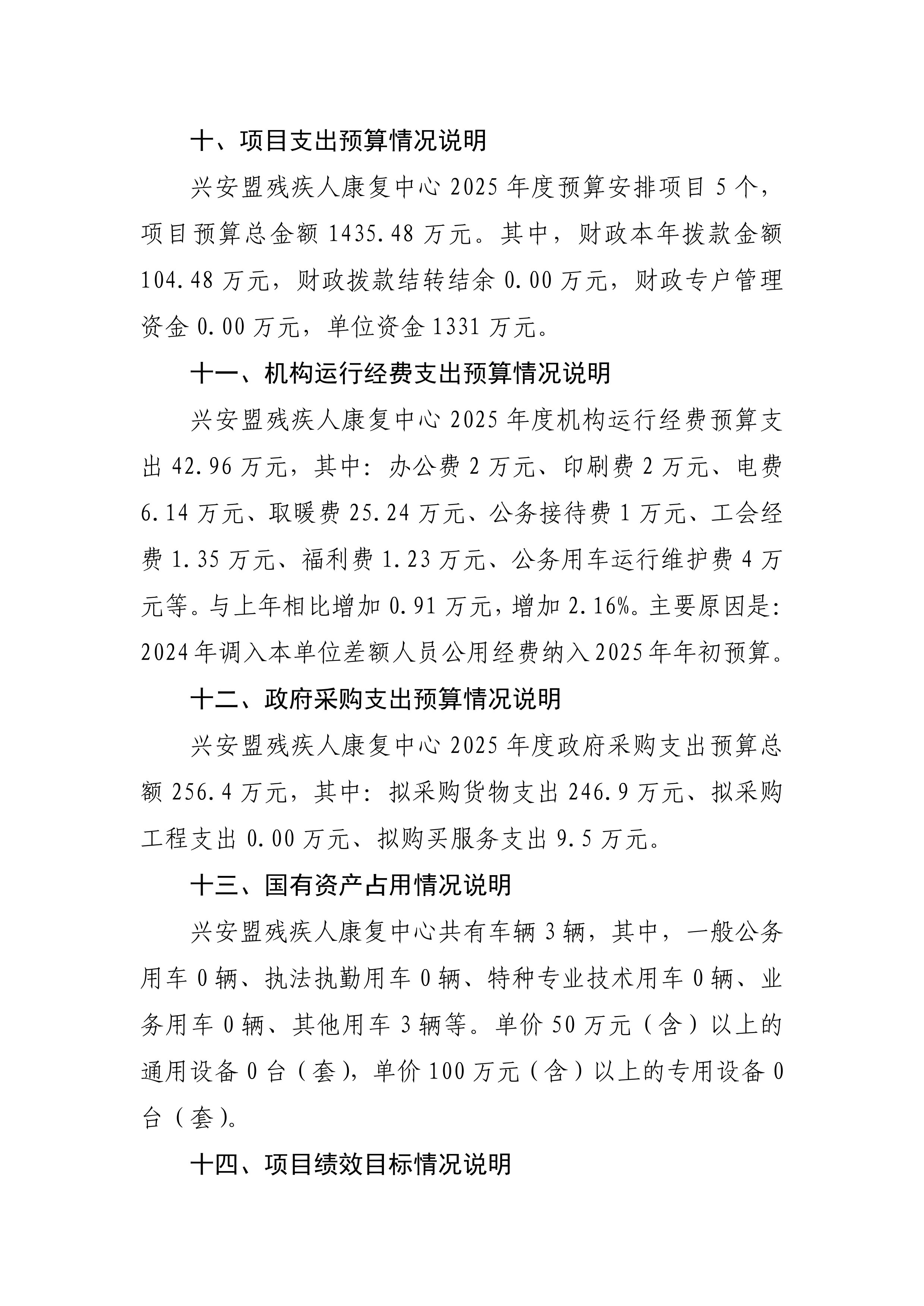 page-14.jpg