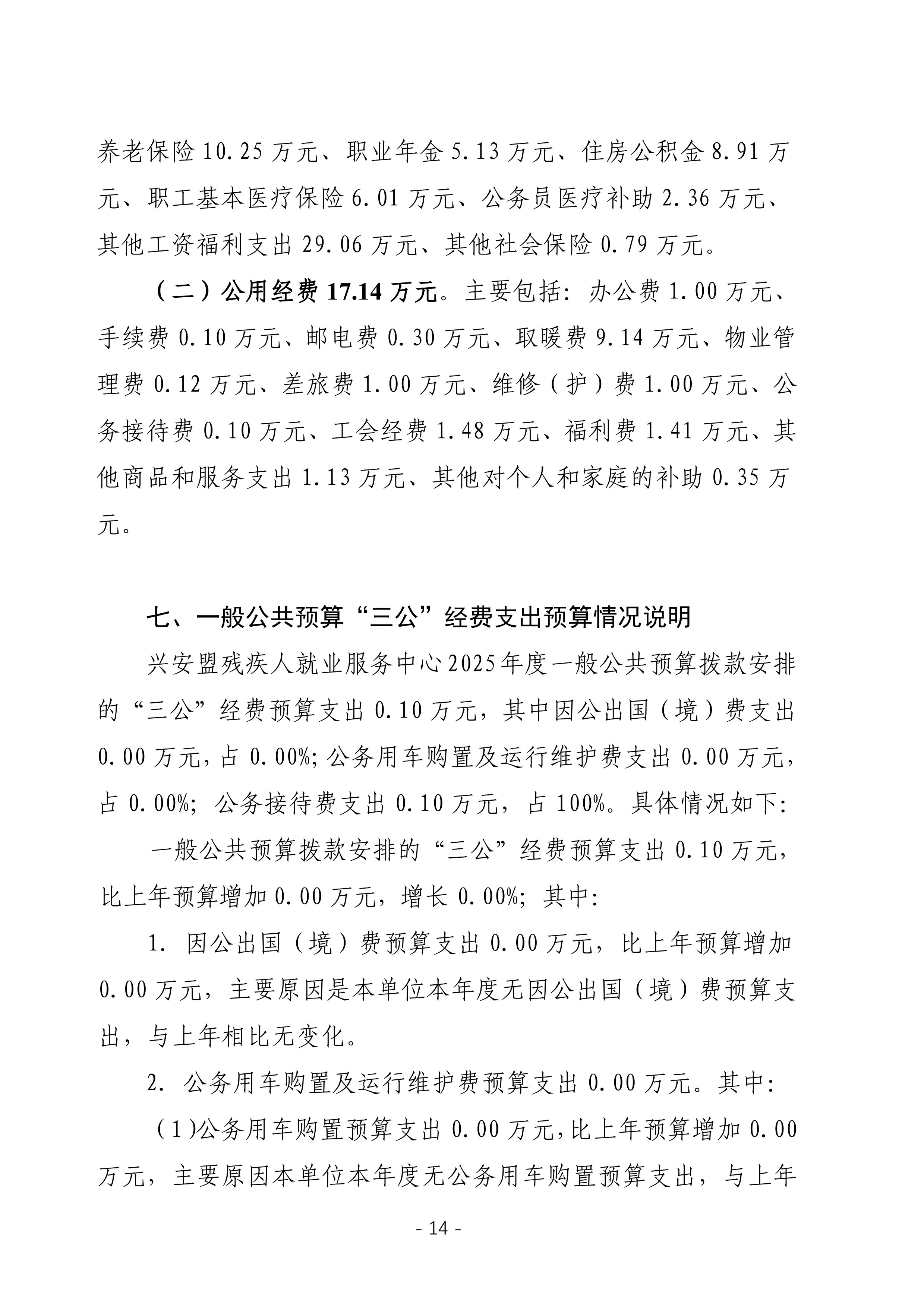 page-13.jpg