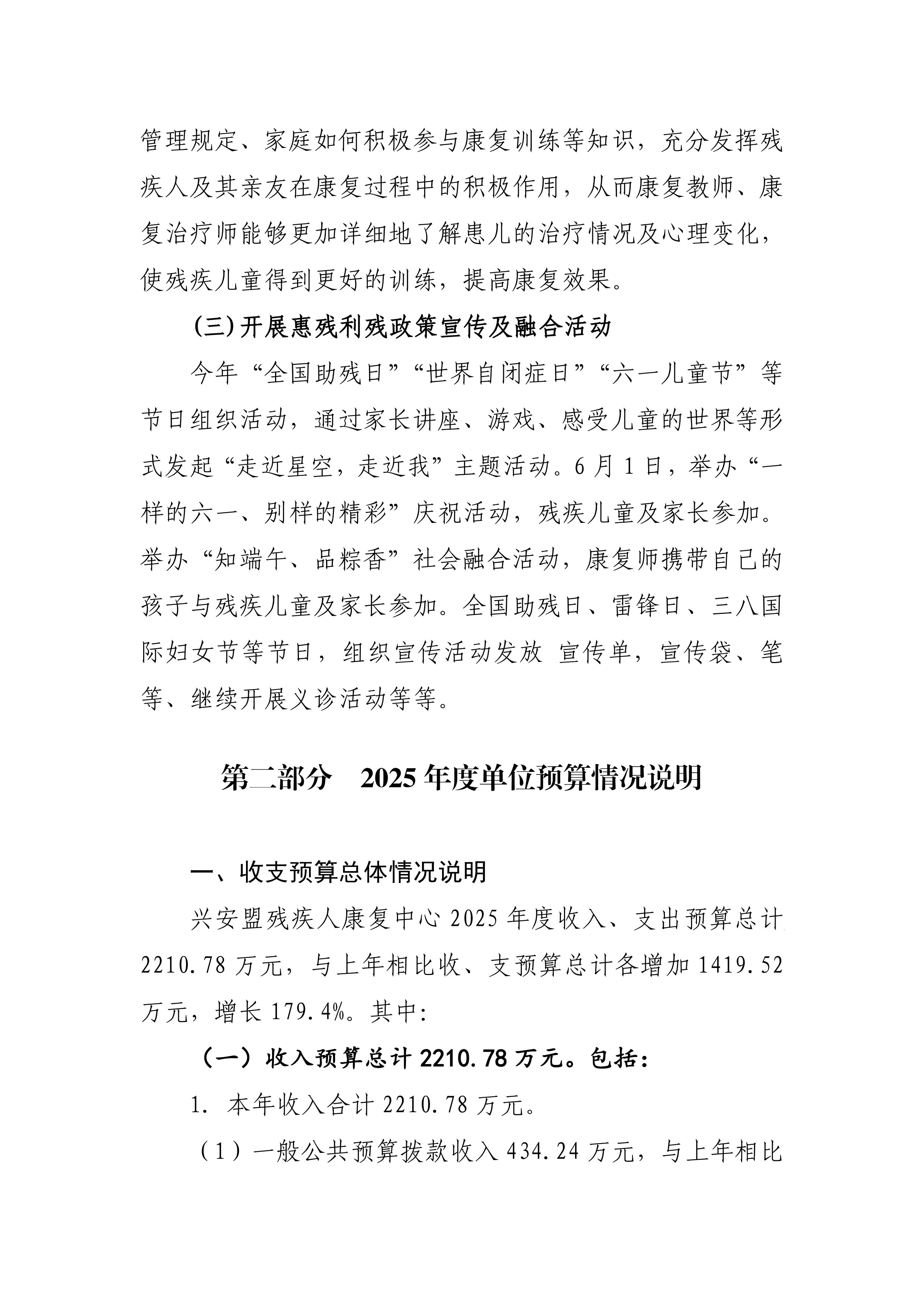 page-5.jpg