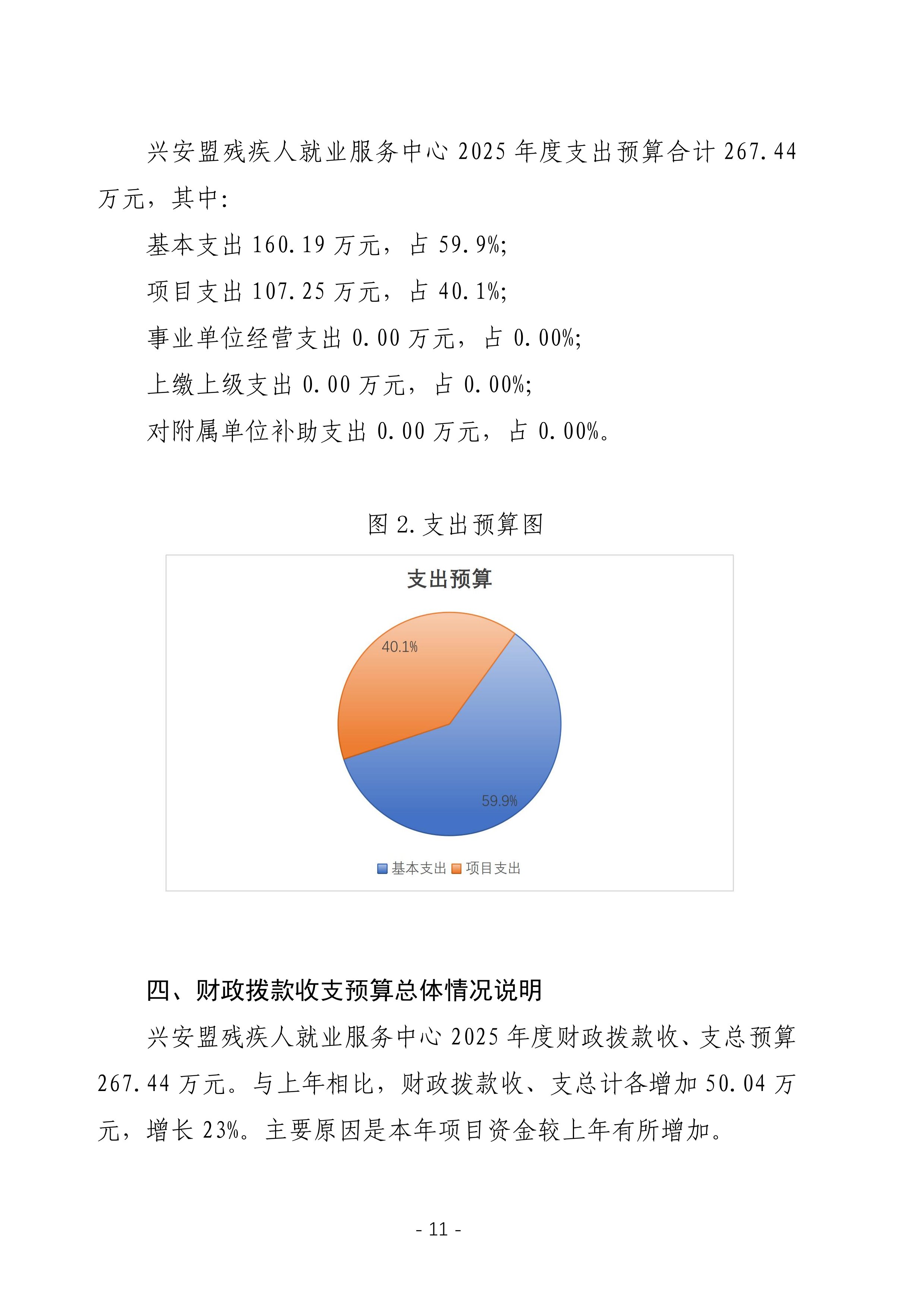 page-10.jpg