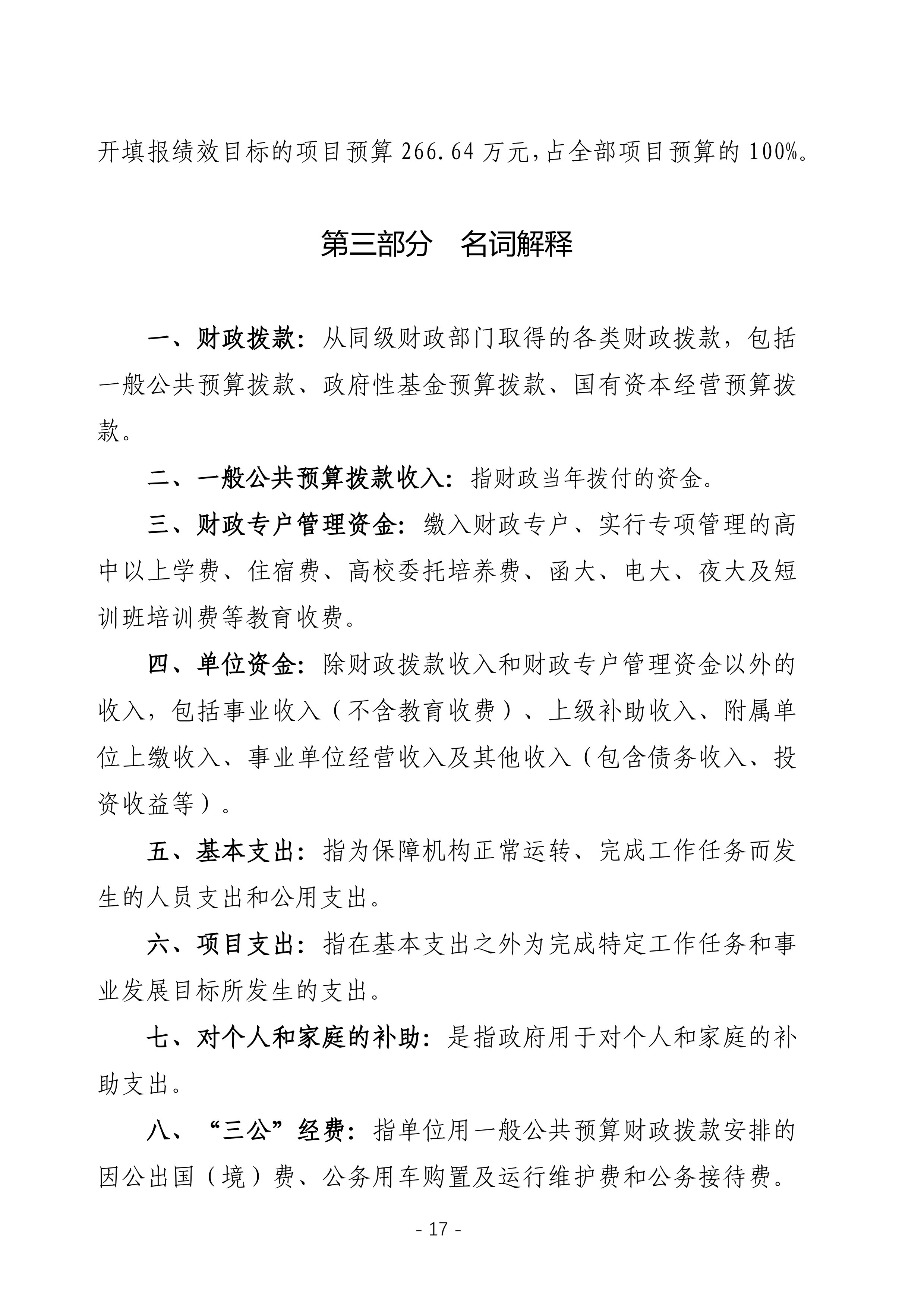 page-16.jpg