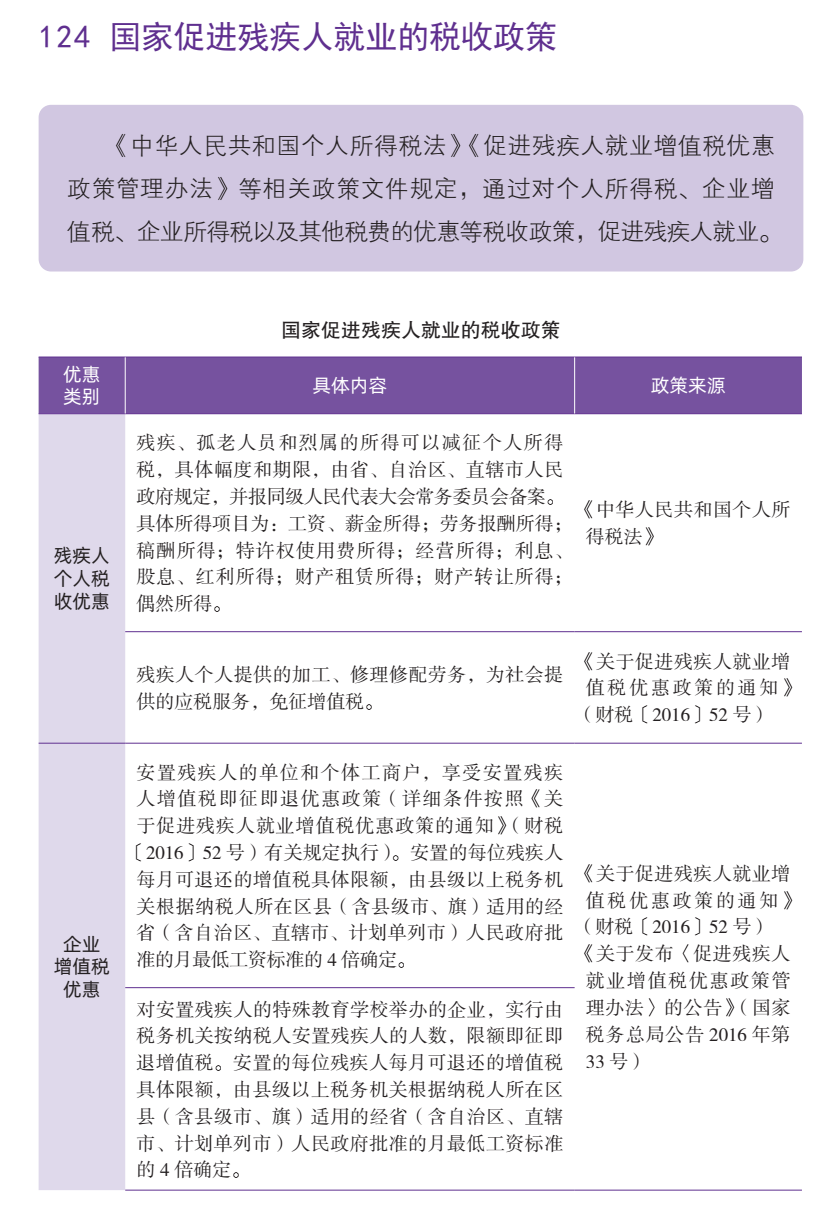 36192050f15967208979b48cd0206944.png 36192050f15967208979b48cd0206944.png