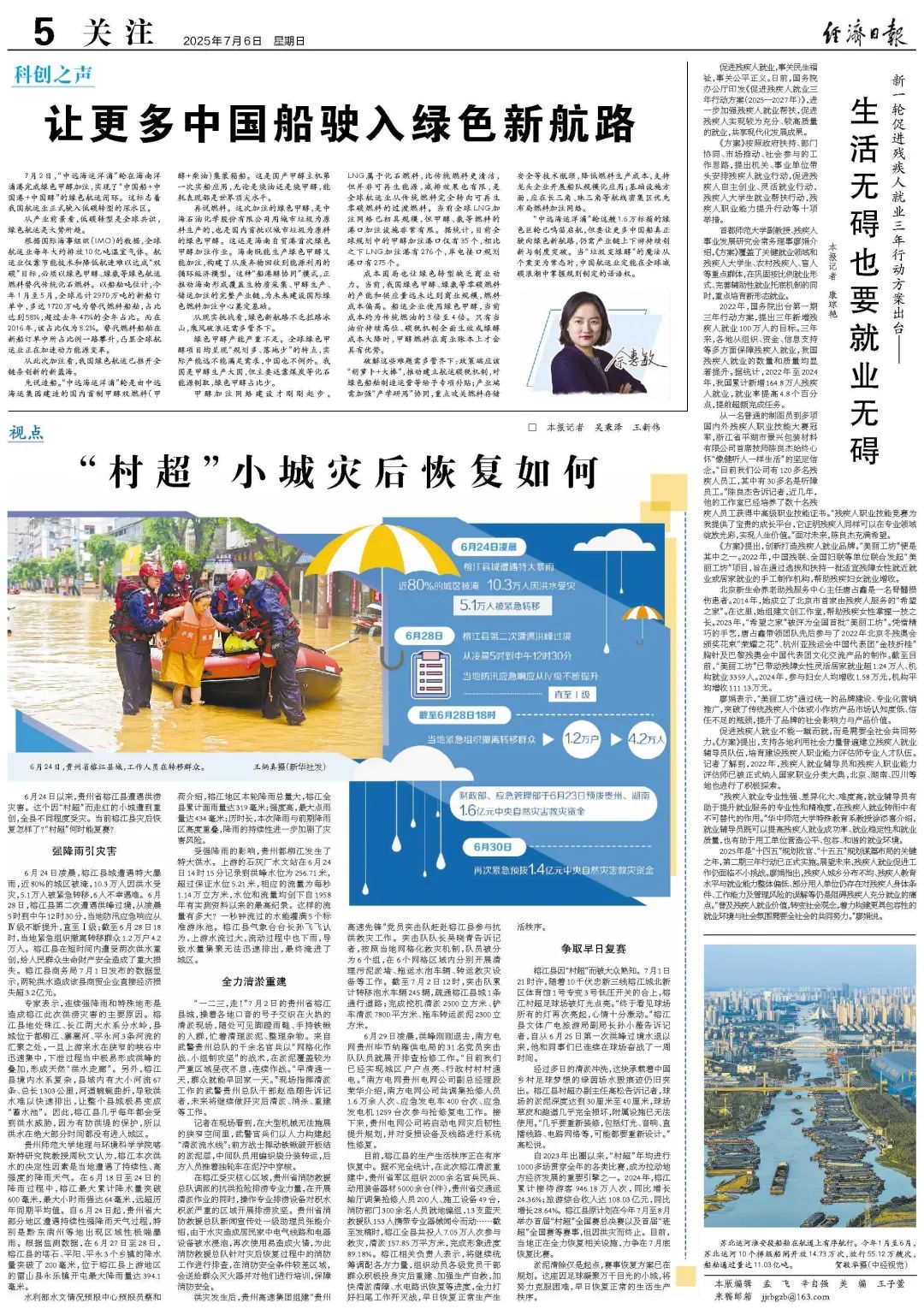 377e3a91a714d1de89613f20a6bd47d4.jpg 377e3a91a714d1de89613f20a6bd47d4.jpg