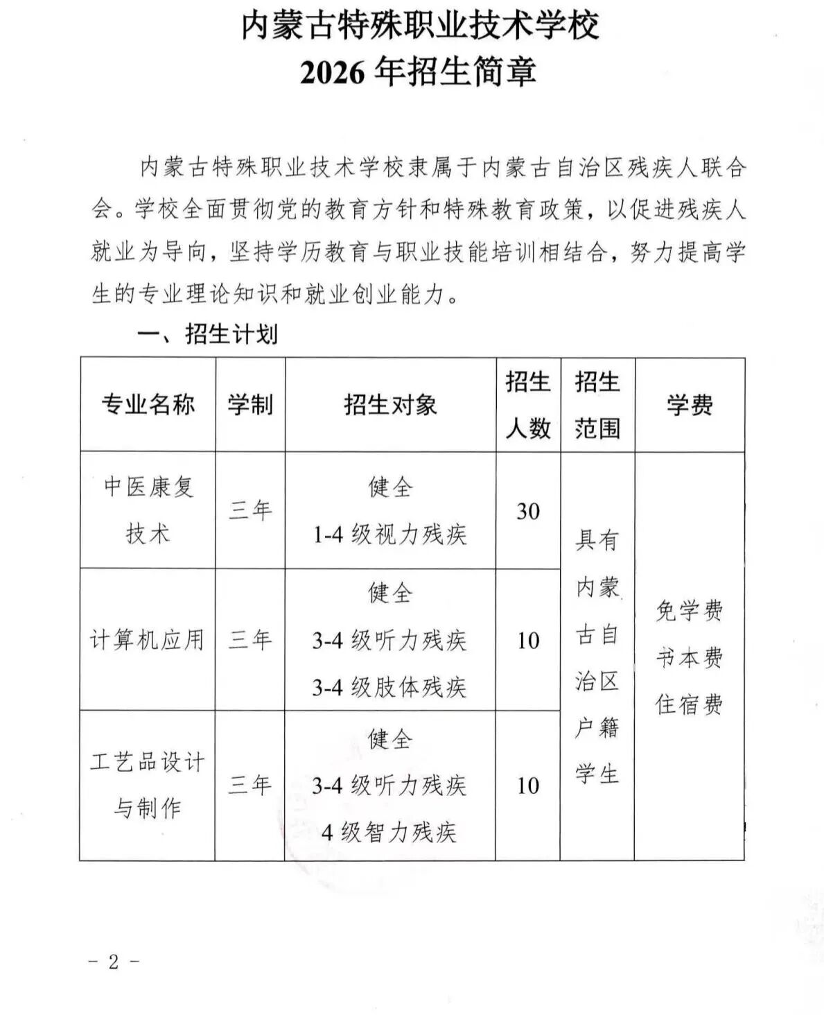7081a03a521a01f724e25cd31db2c092.jpg